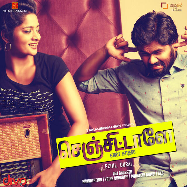 Релиз Senjittale En Kadhala (Original Motion Picture Soundtrack)