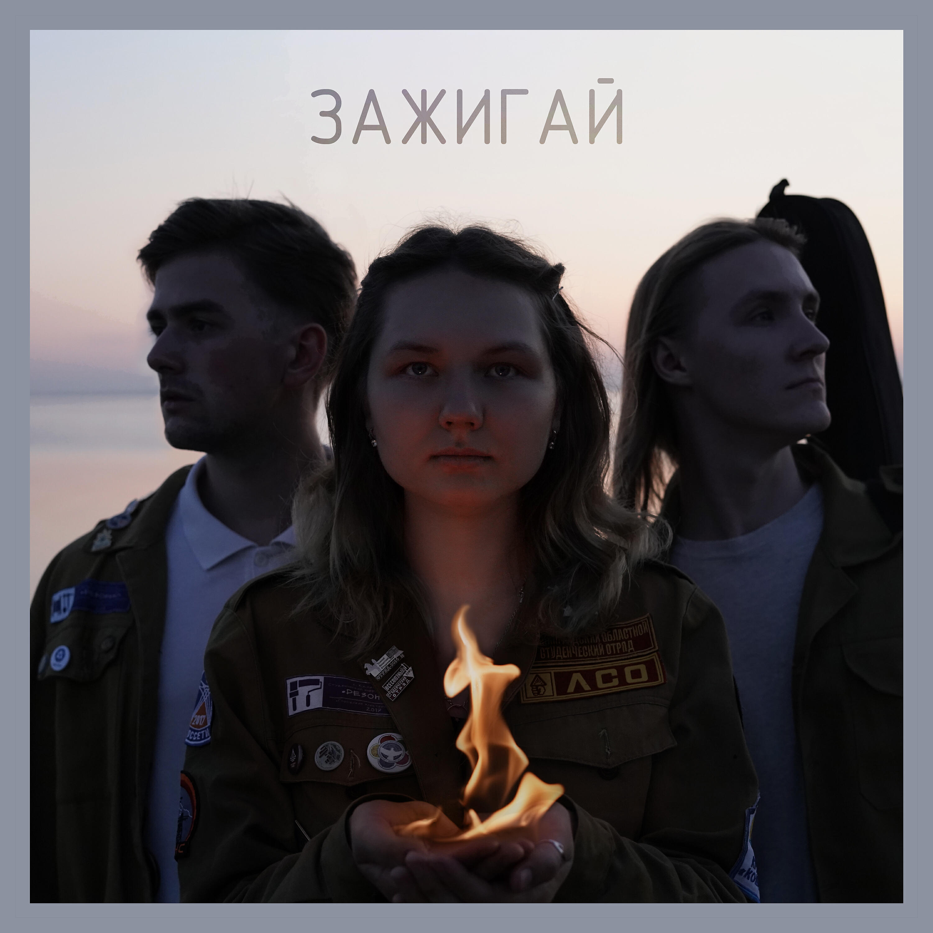 СЭО "Резонанс"