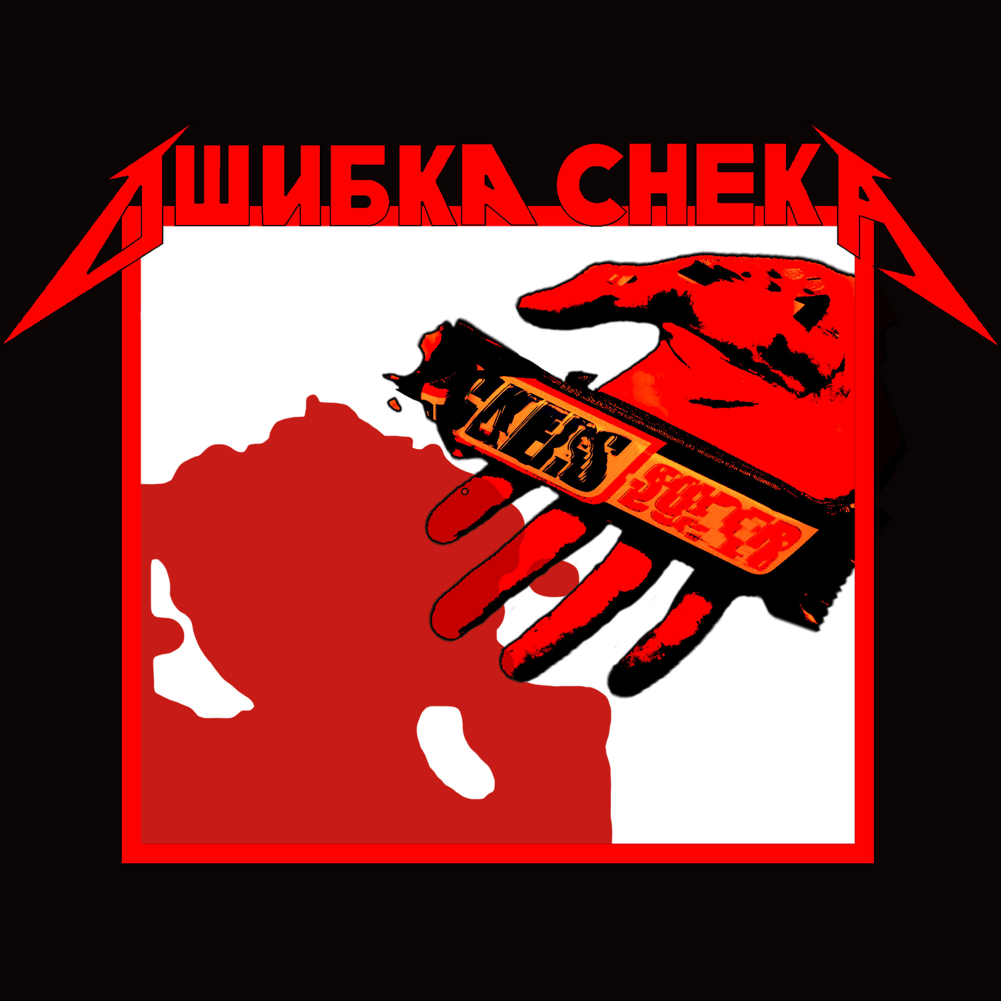 Изображение артиста