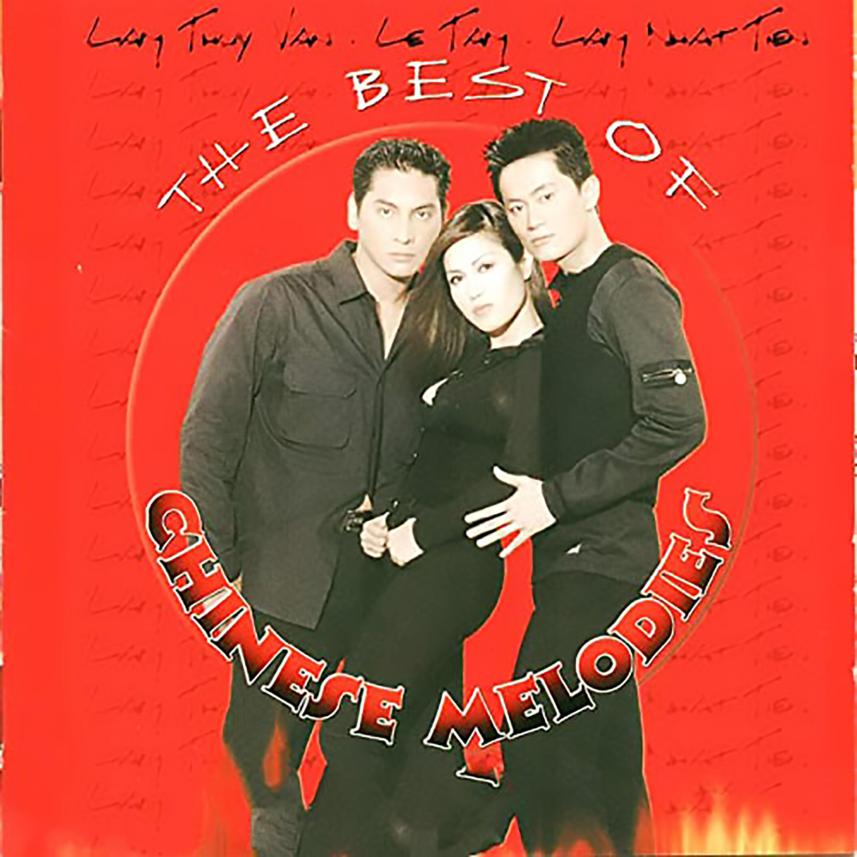 Релиз The Best Of Chinese Melodies