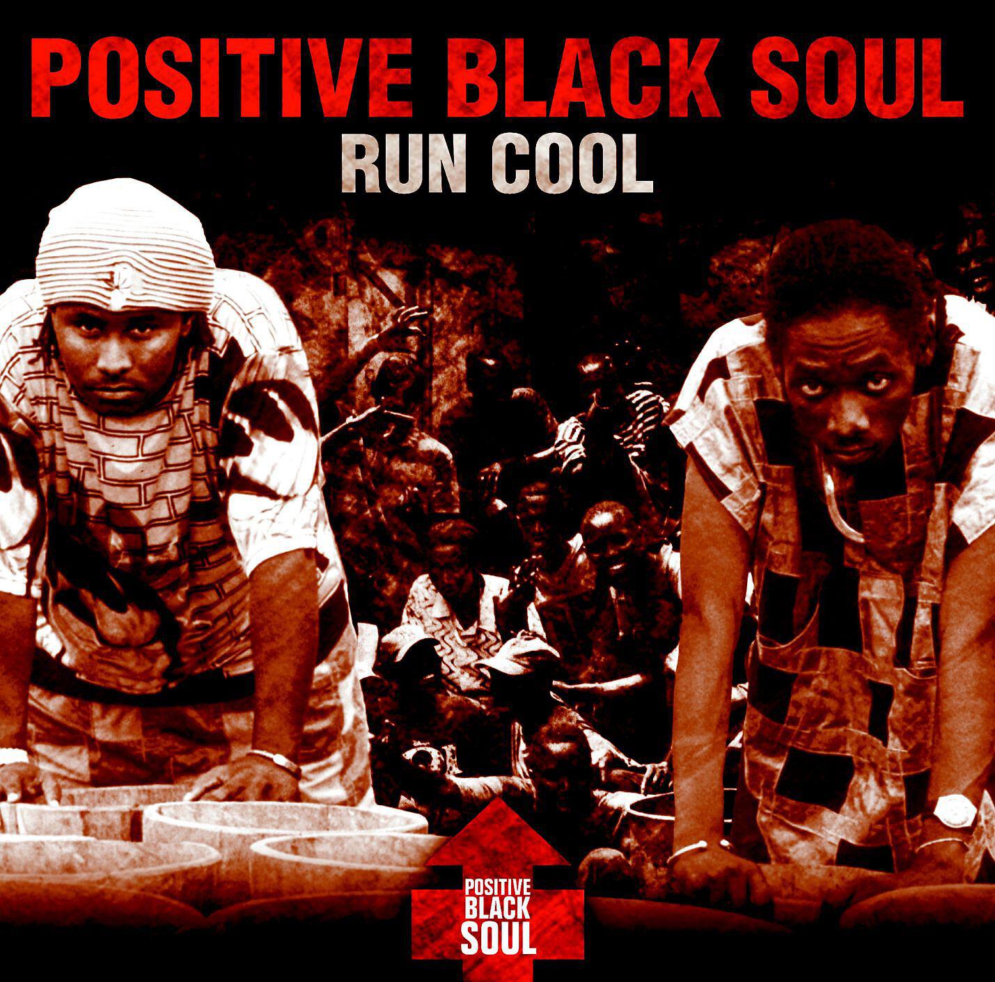 Релиз Run Cool