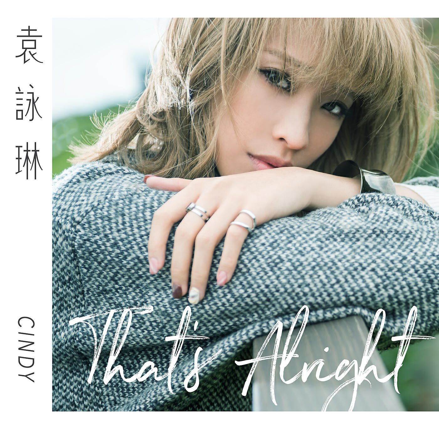 Релиз That's Alright
