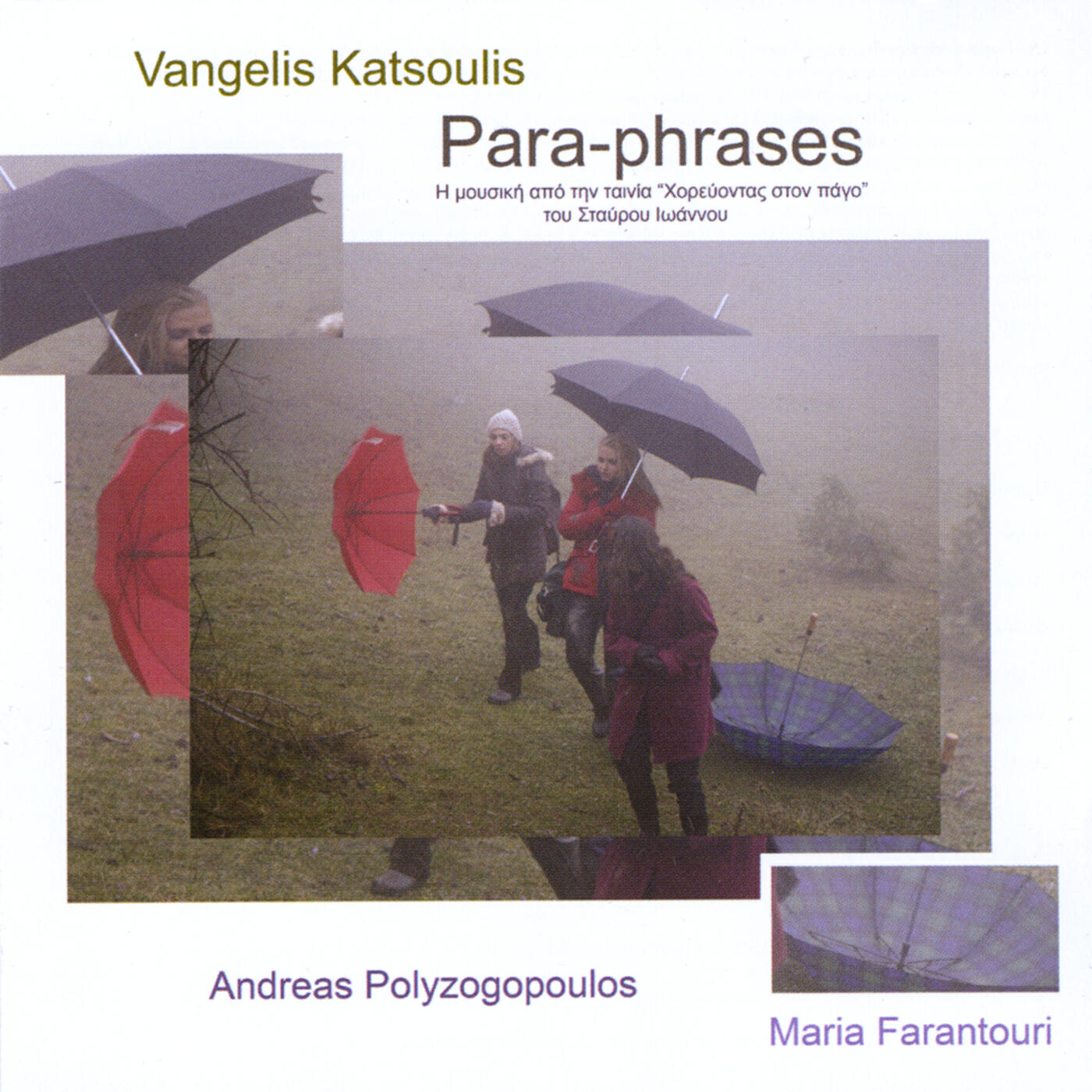 Релиз Para-Phrases (Original Soundtrack)