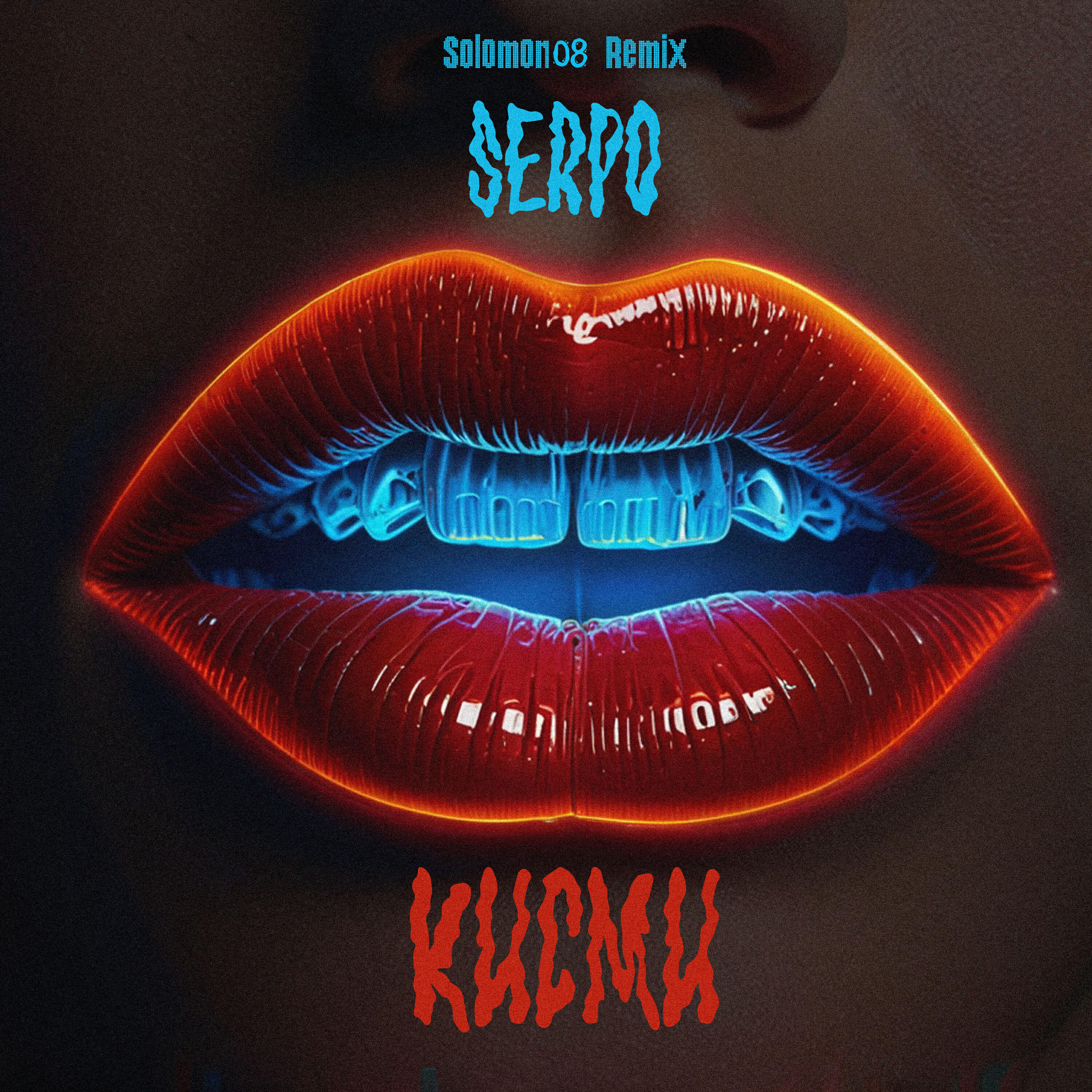 Релиз Кисми (Solomon08 Remix)