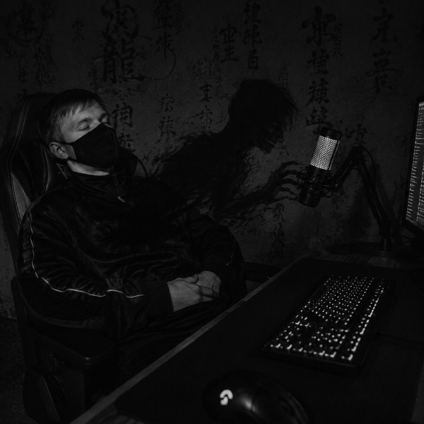 Релиз Душа