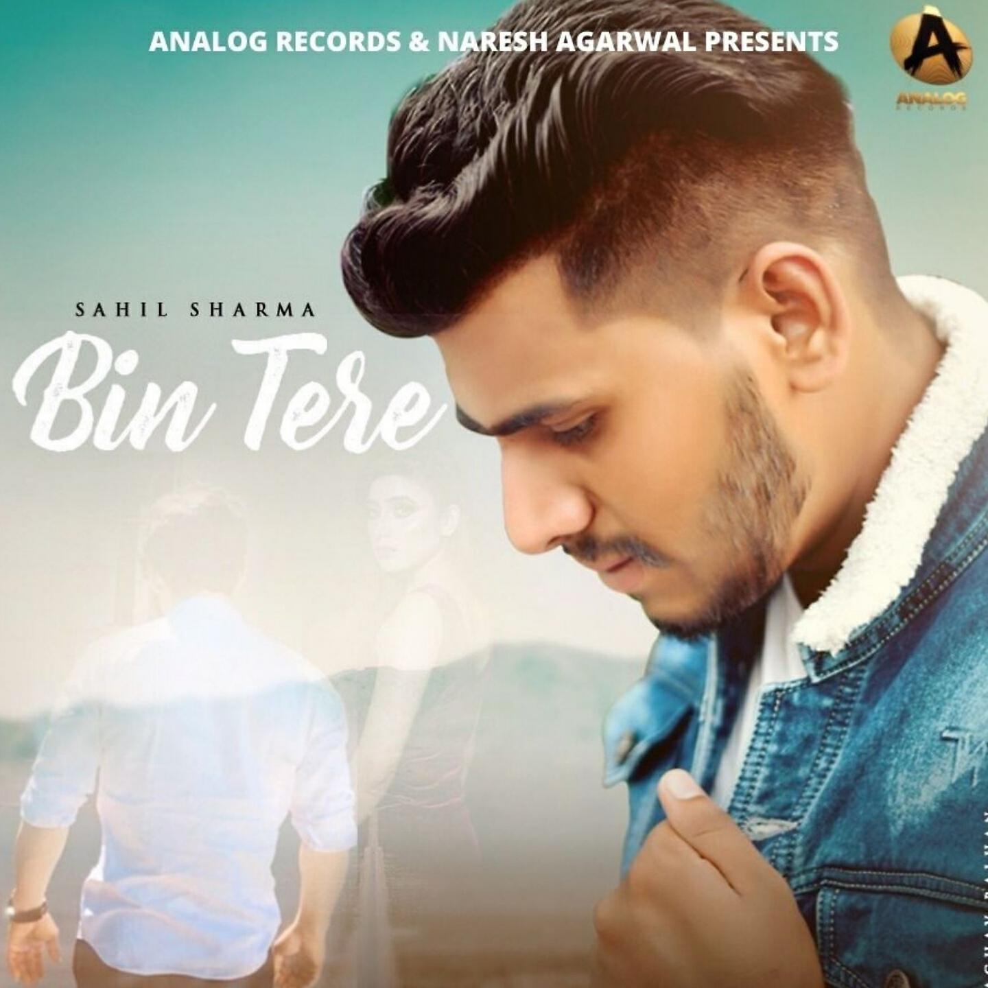 Релиз Bin Tere
