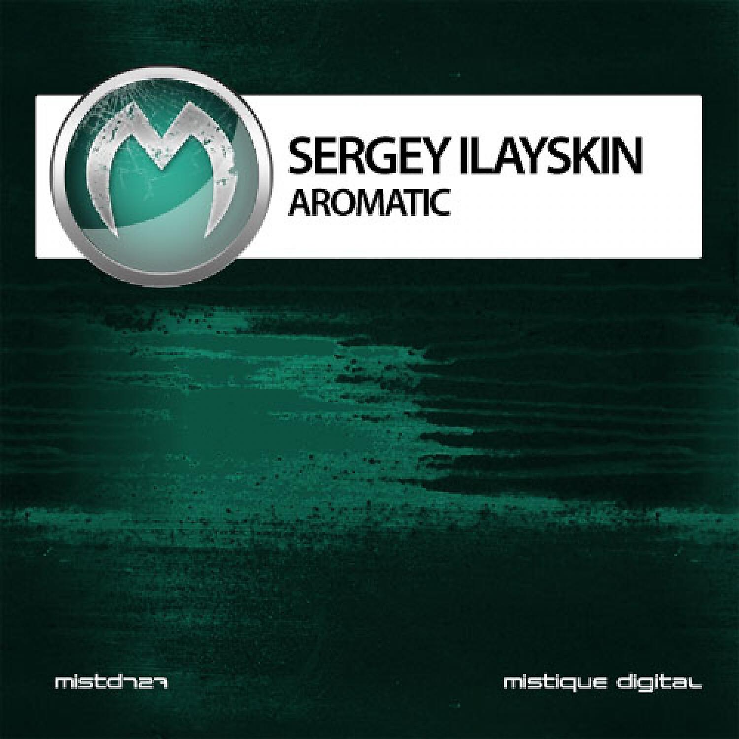 Релиз Aromatic