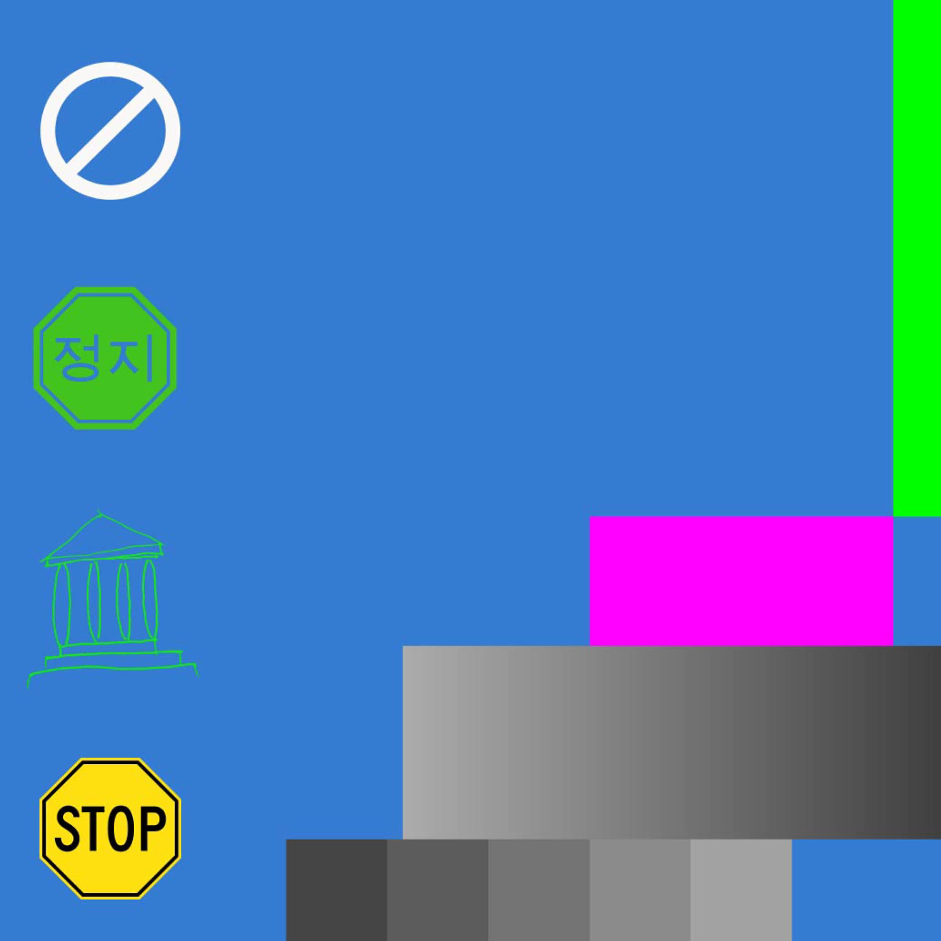 Релиз Bare Stop Det