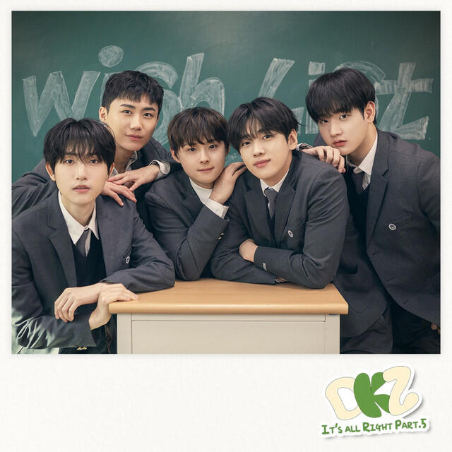 Релиз DKZ Year End Project Song ′It′s All Right Part.5′