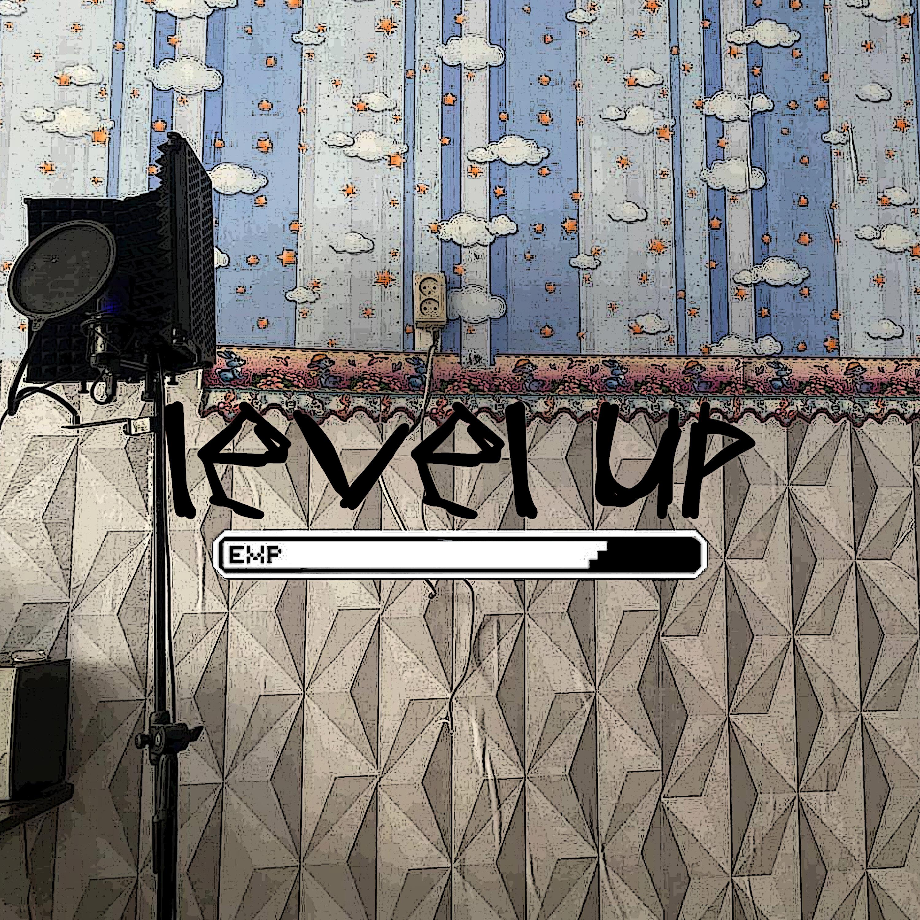 Релиз Level Up