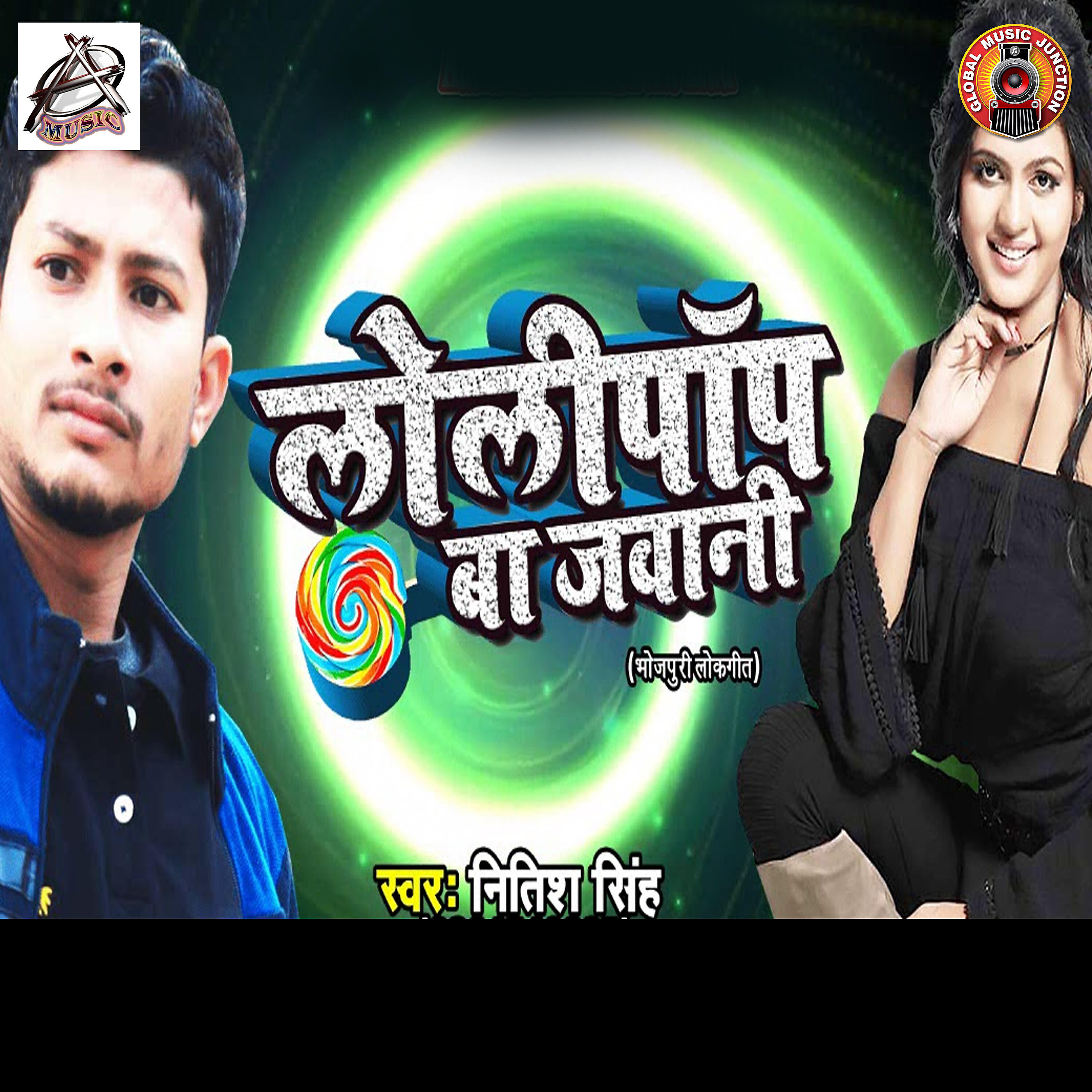 Релиз Lollipop Ba Jawani - Single