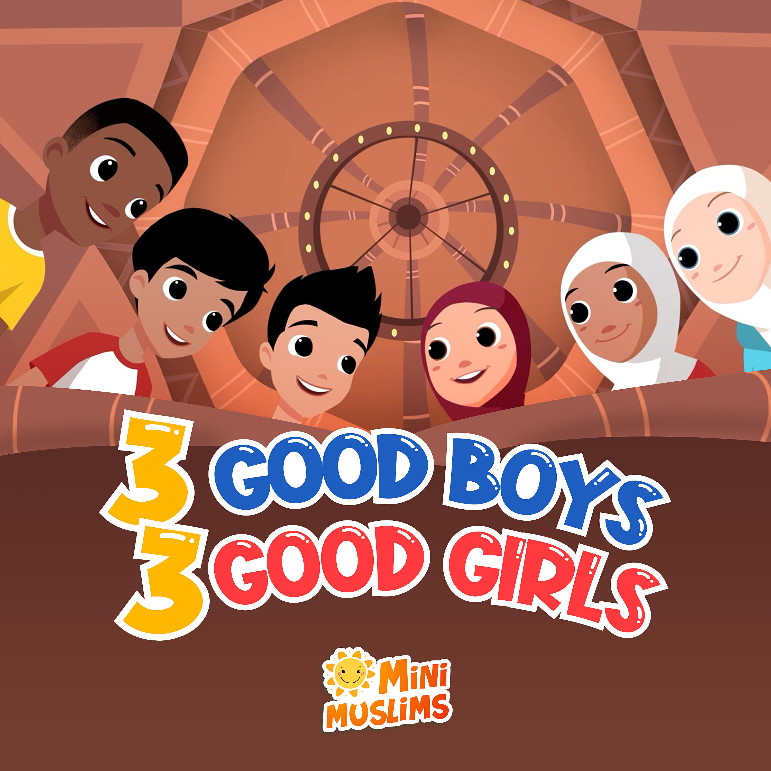 Релиз 3 Good Boys, 3 Good Girls