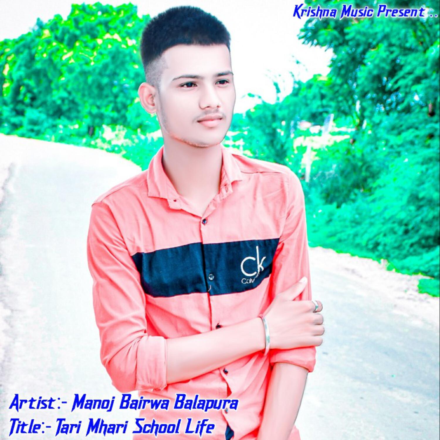 Релиз Tari Mhari School Life