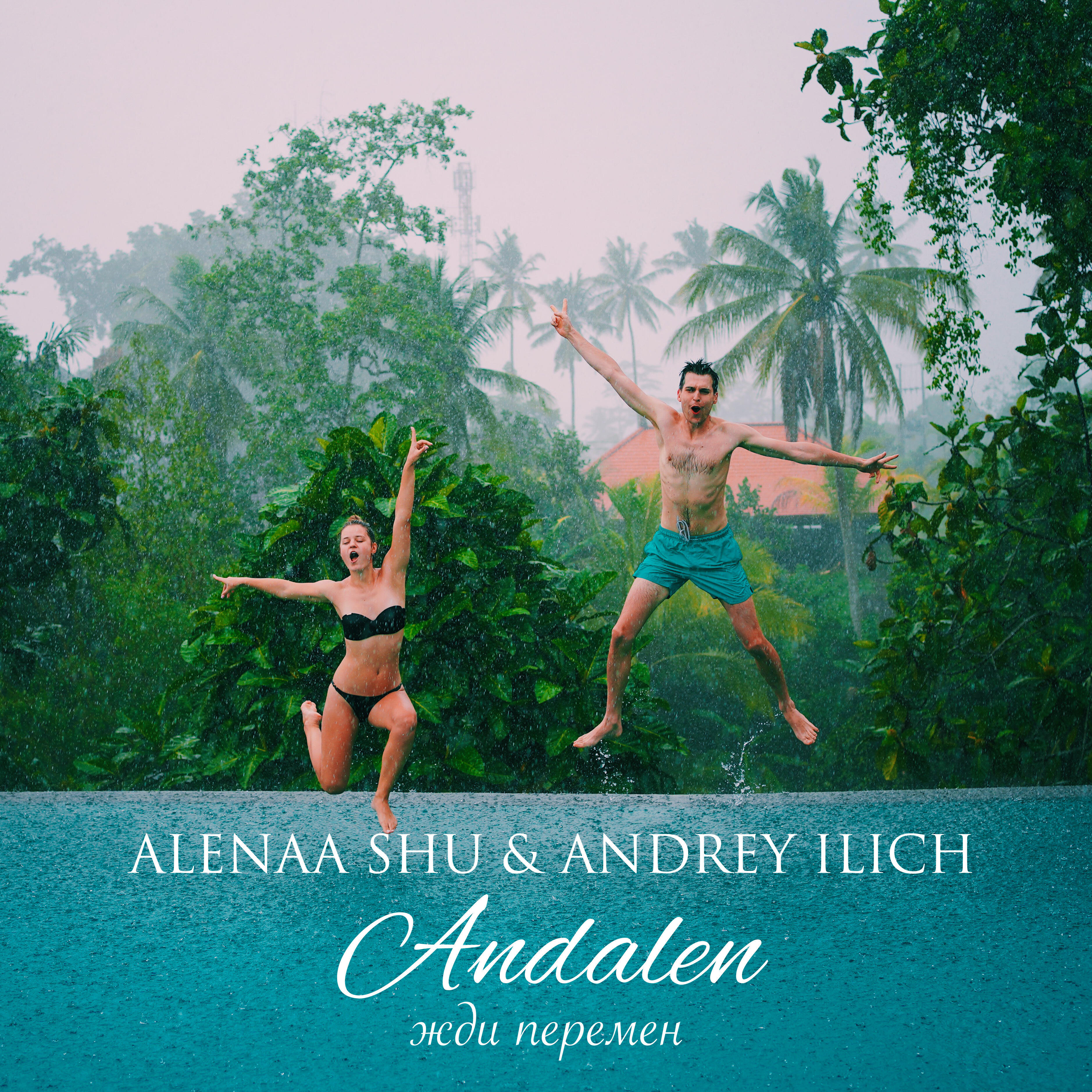 Andrey Ilich