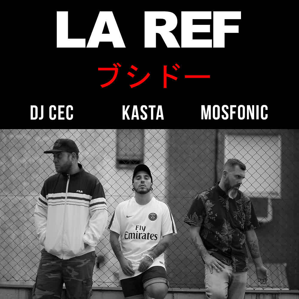 Релиз La Ref