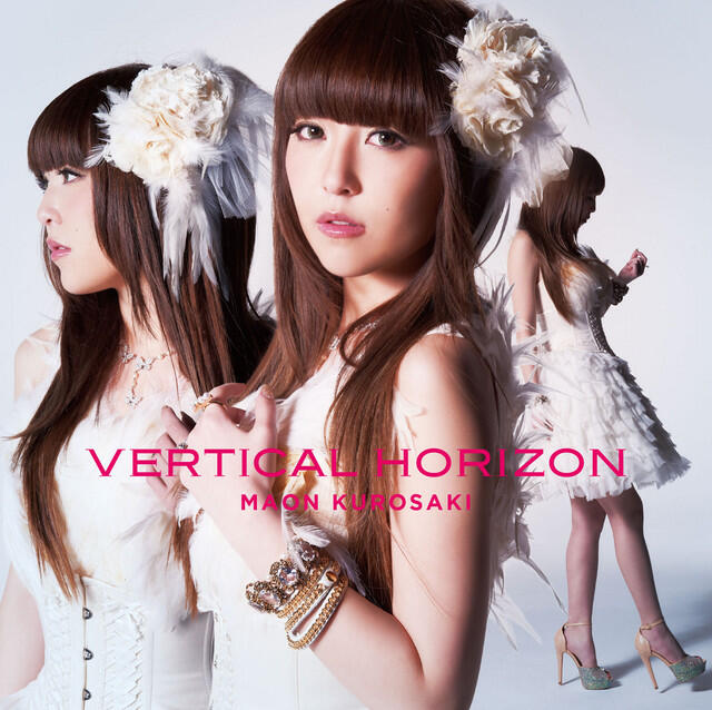Релиз VERTICAL HORIZON