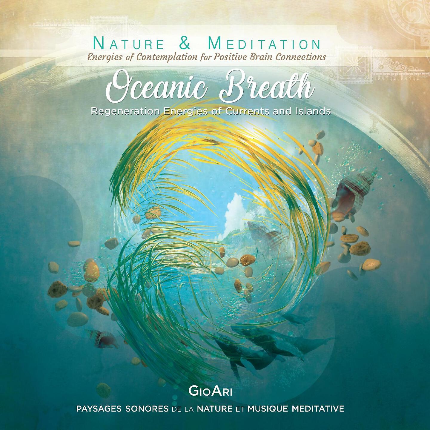 Релиз Oceanic Breath