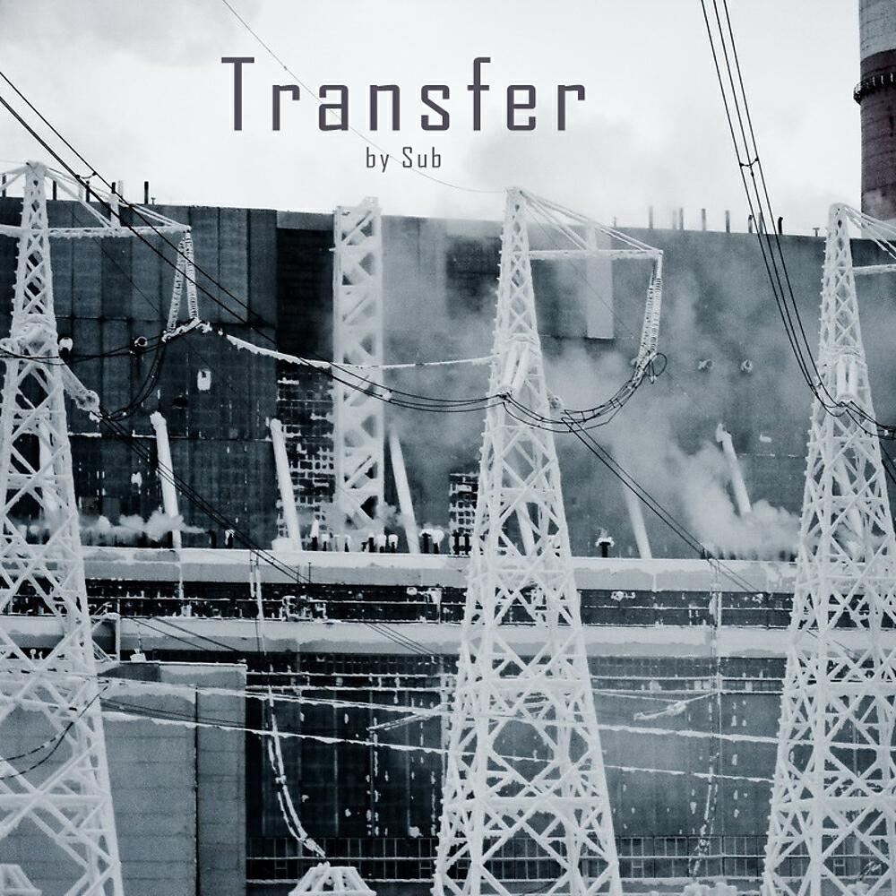 Релиз Transfer