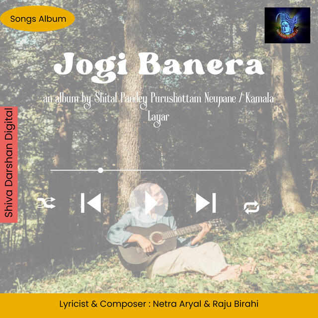 Релиз Jogi Banera