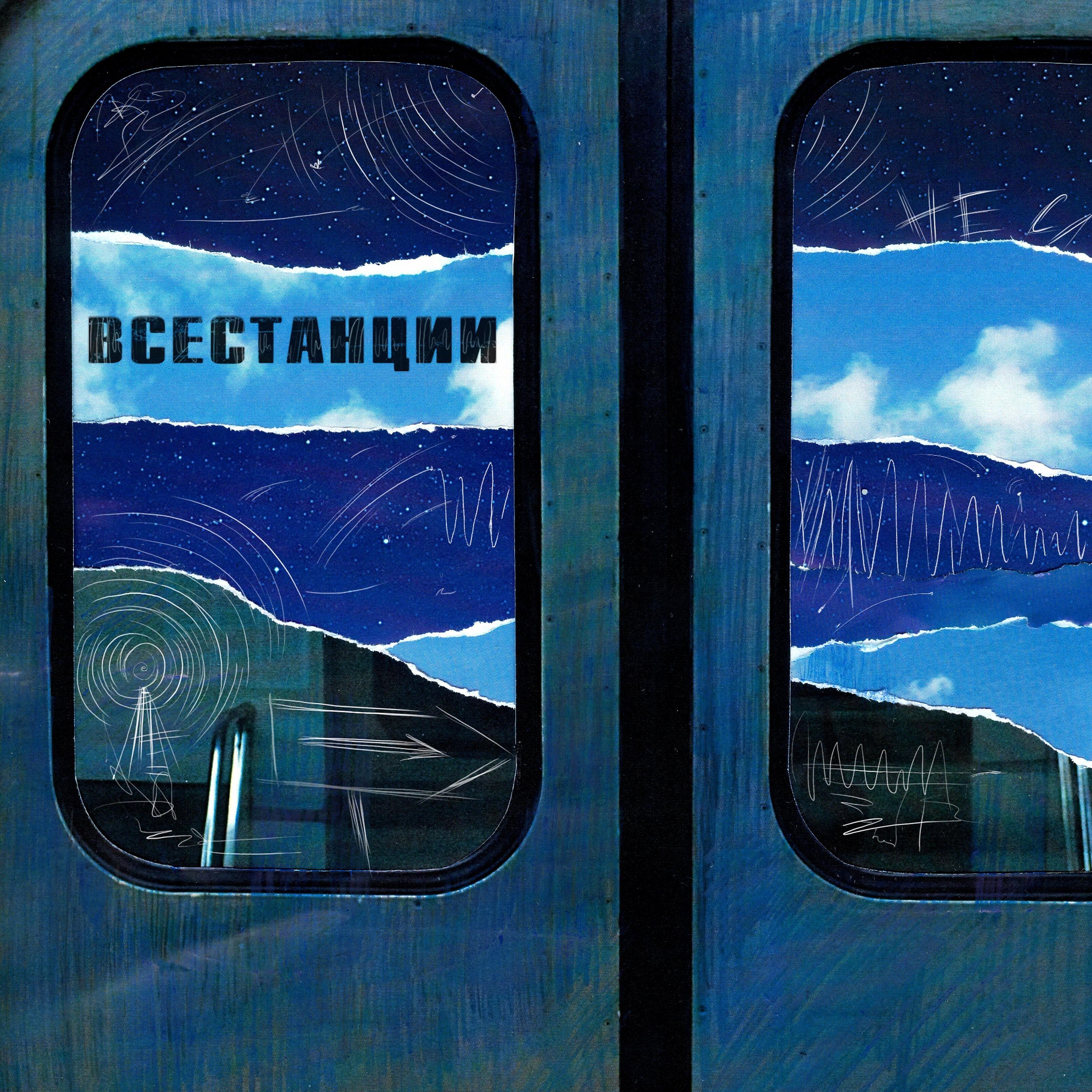 Обложка артиста