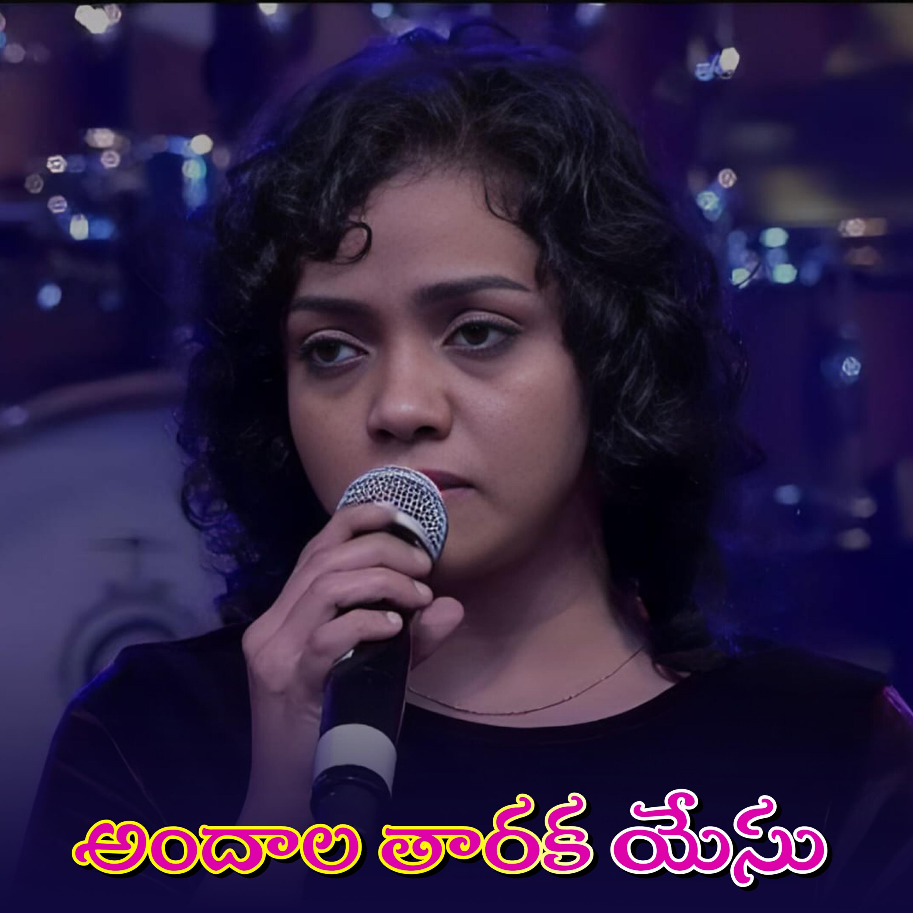 Релиз Andhala Tharaka Jesus