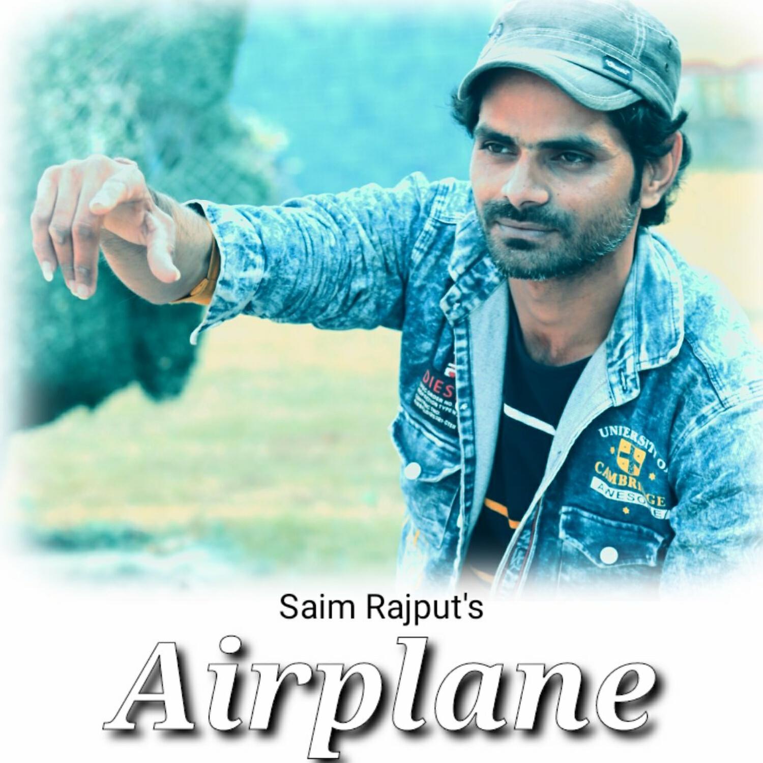 Релиз Airplane