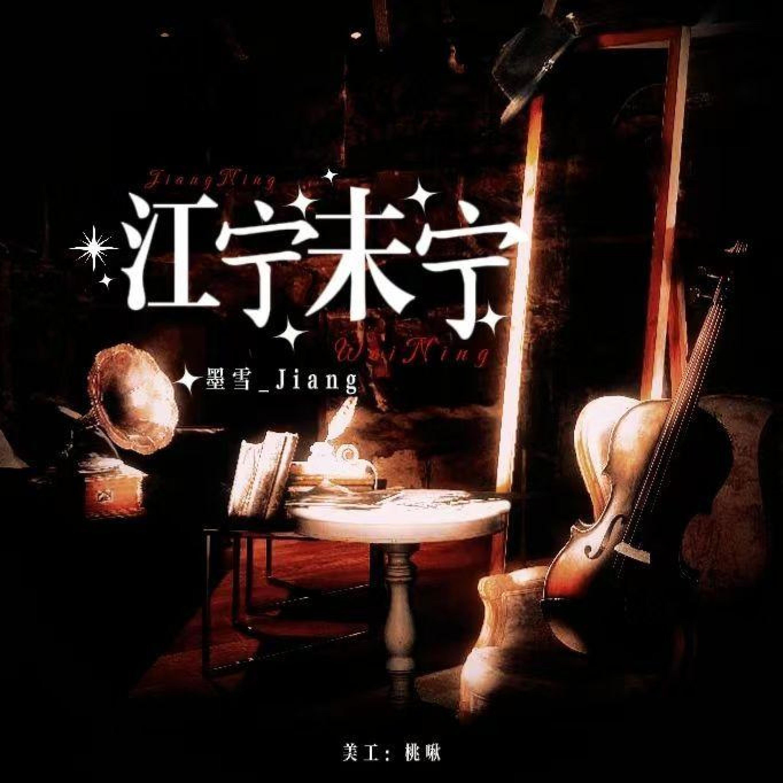 虚邑