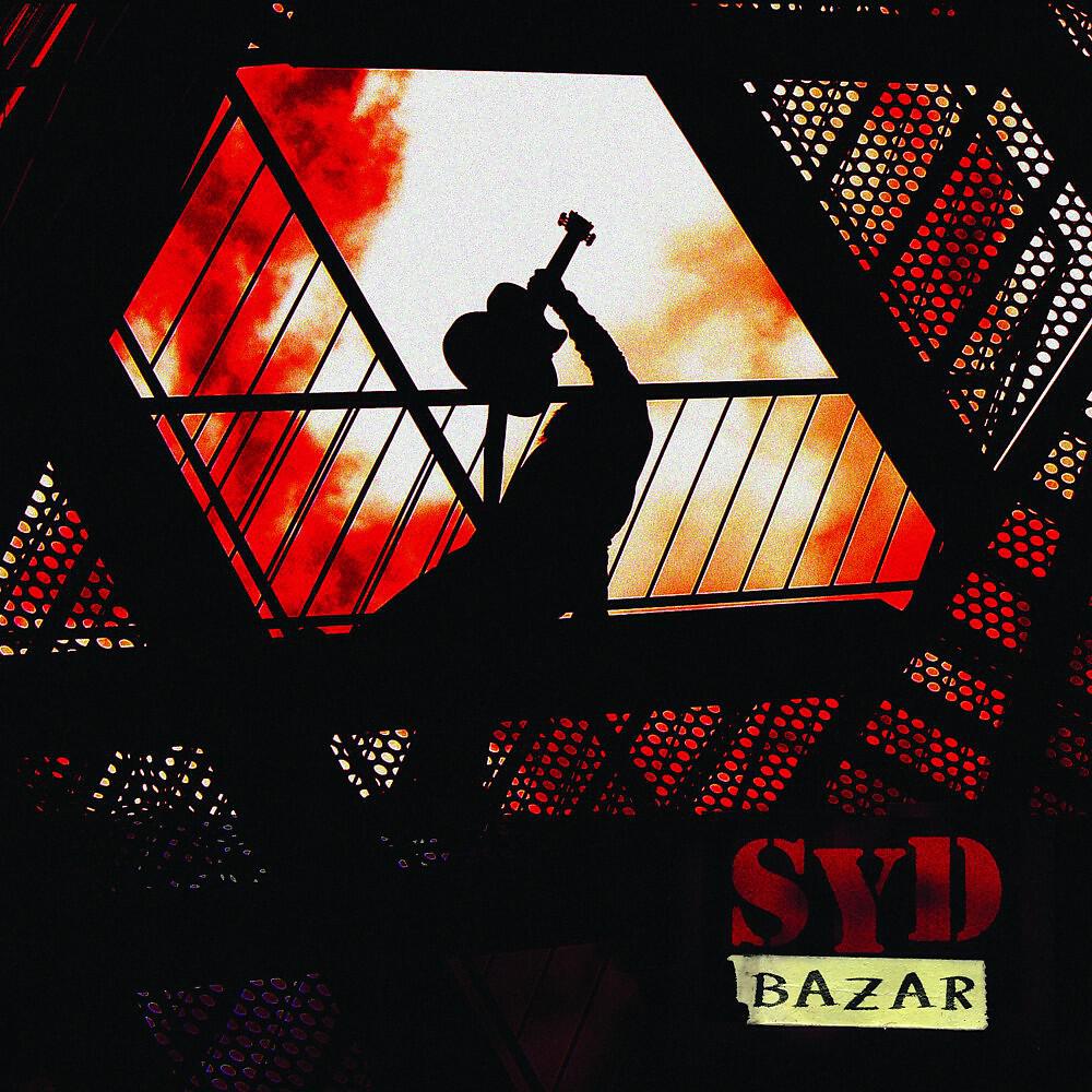 Трек Pas fait pour ça