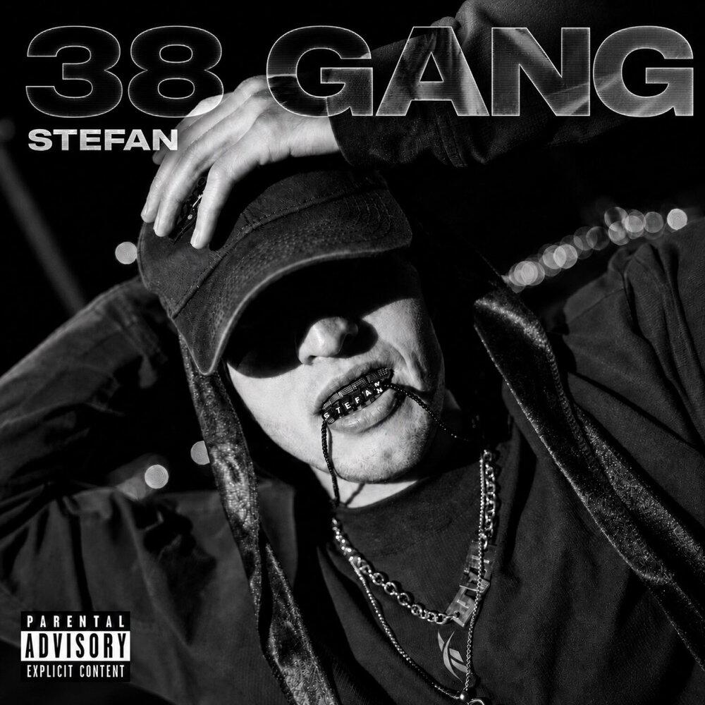 Релиз 38 GANG