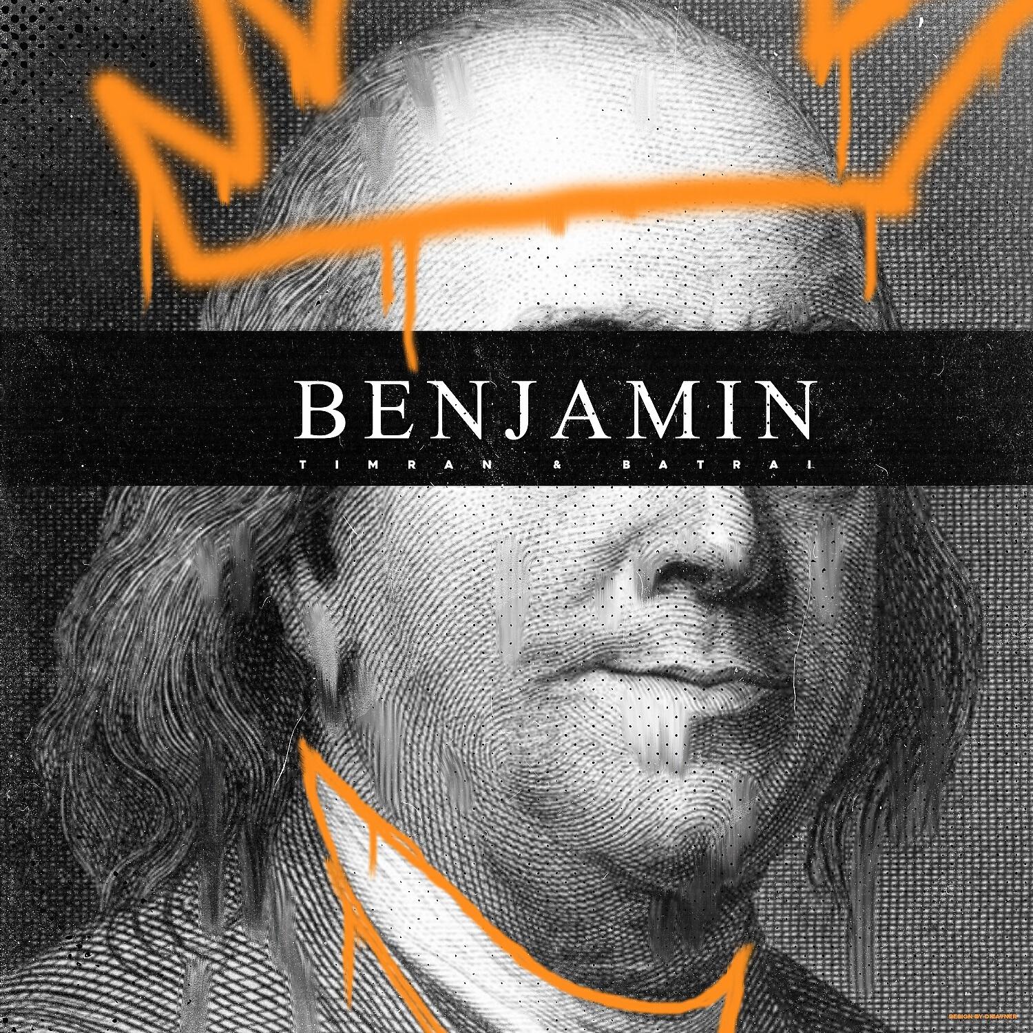 Релиз Benjamin