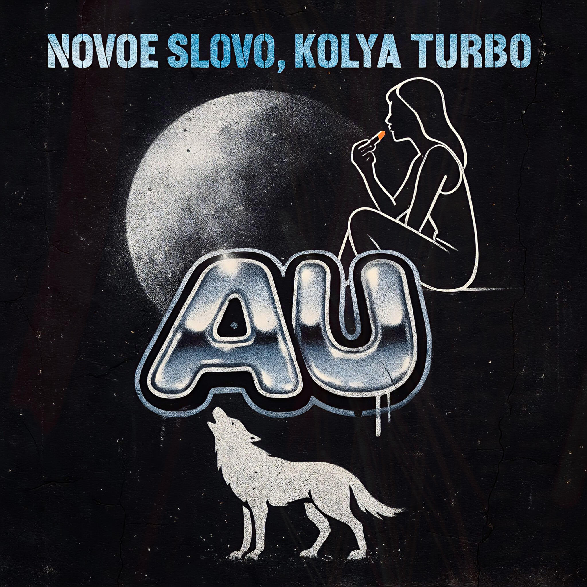 KOLYA TURBO