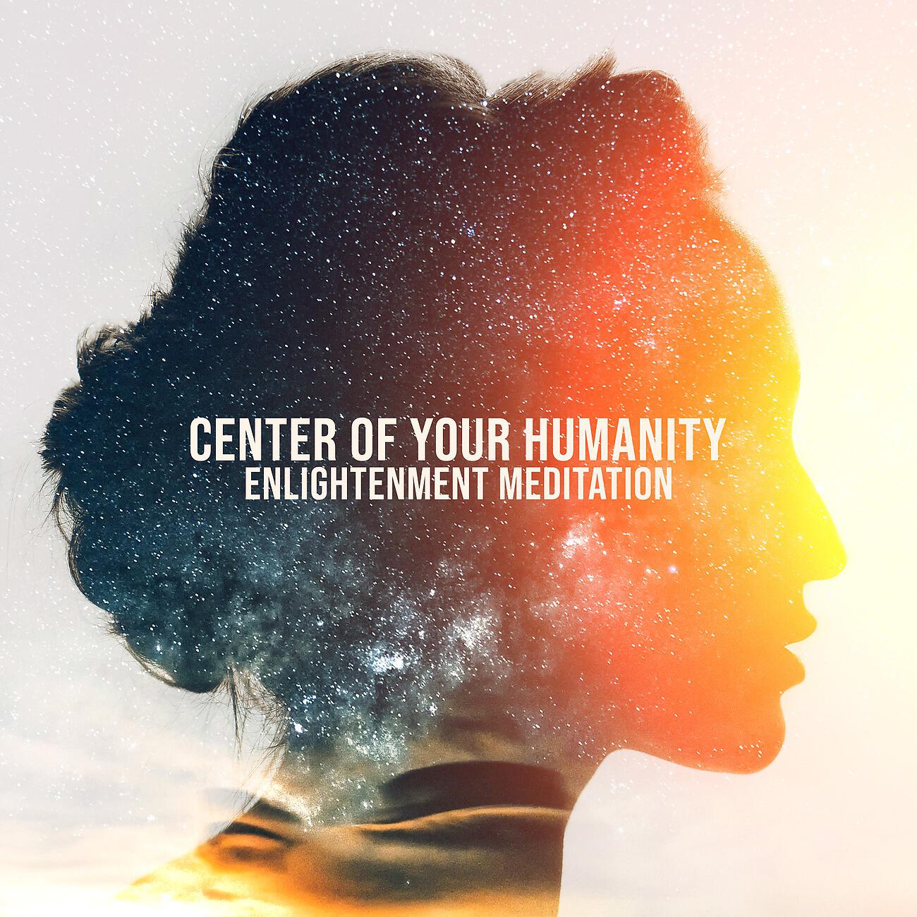 Релиз Center of Your Humanity - Enlightenment Meditation