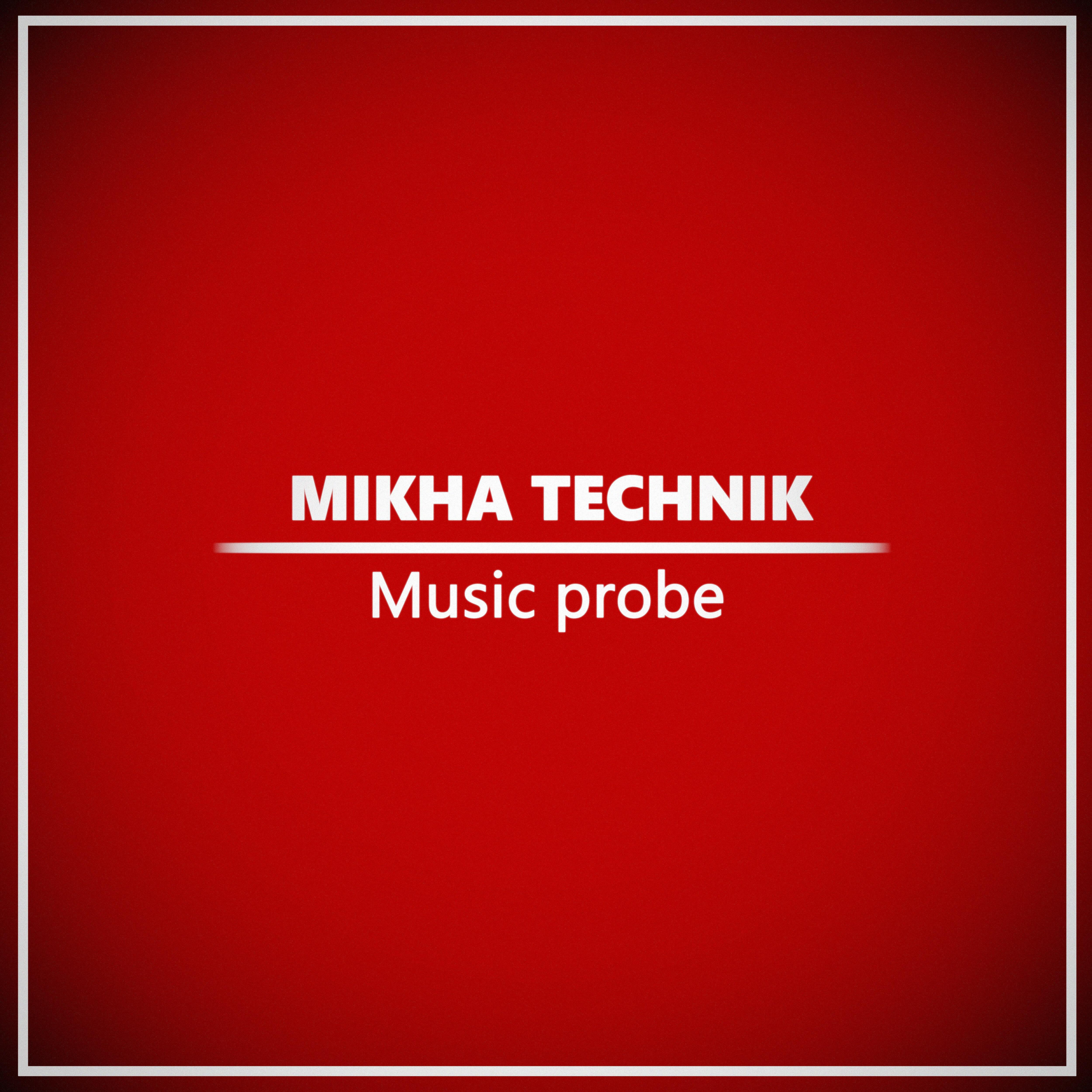 Релиз Music Probe