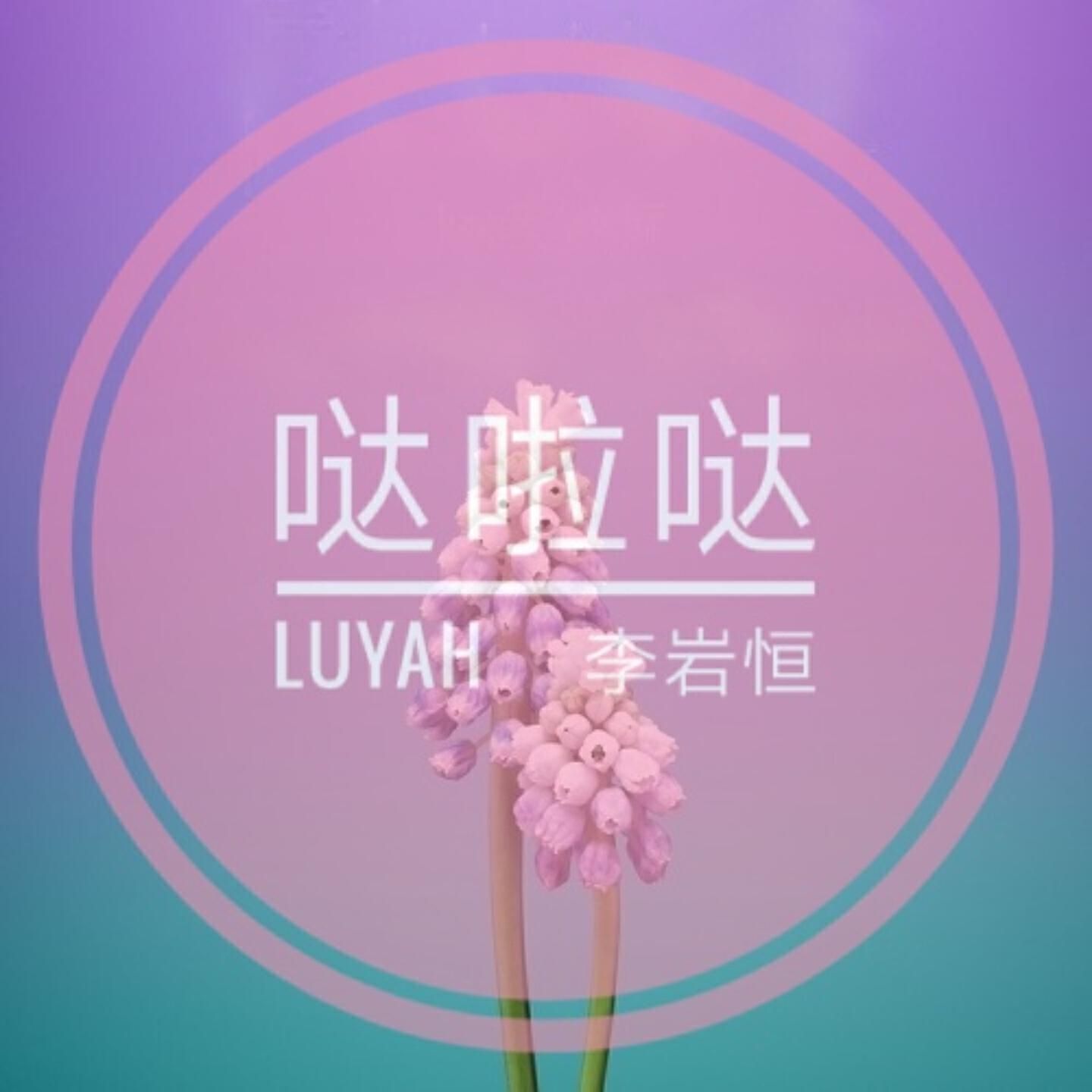 LuYah