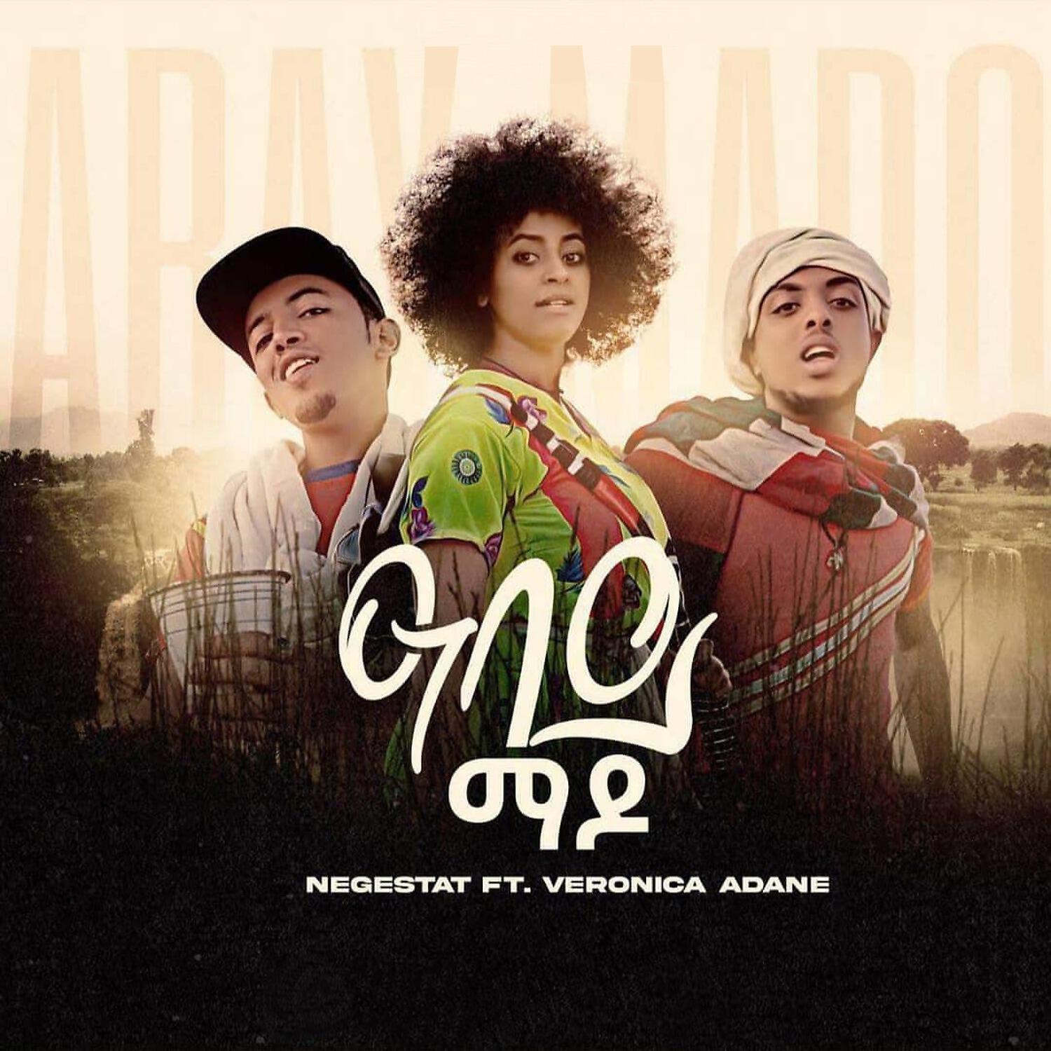 Релиз Abay Mado