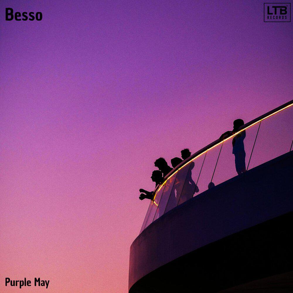 Релиз Purple May