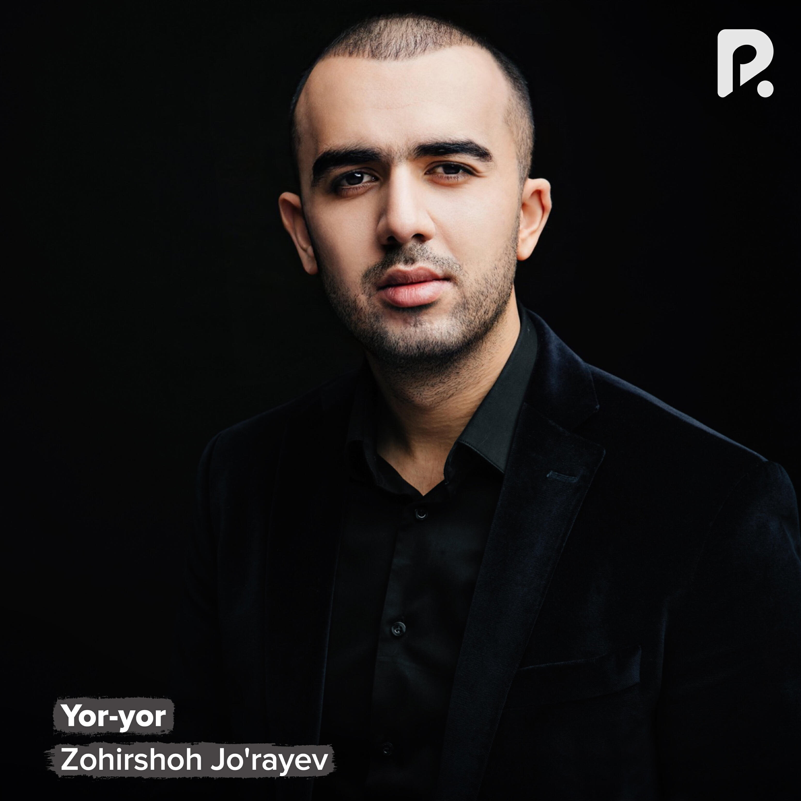 Релиз Yor-yor