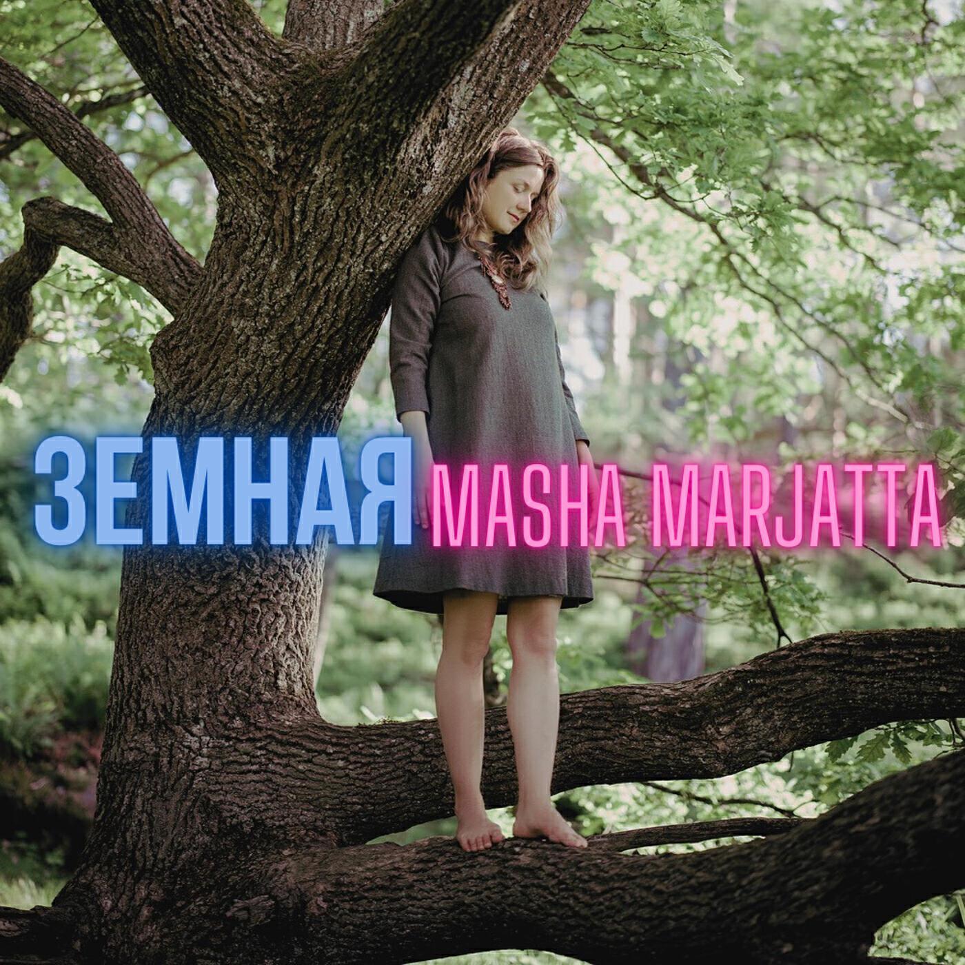 Masha Marjatta