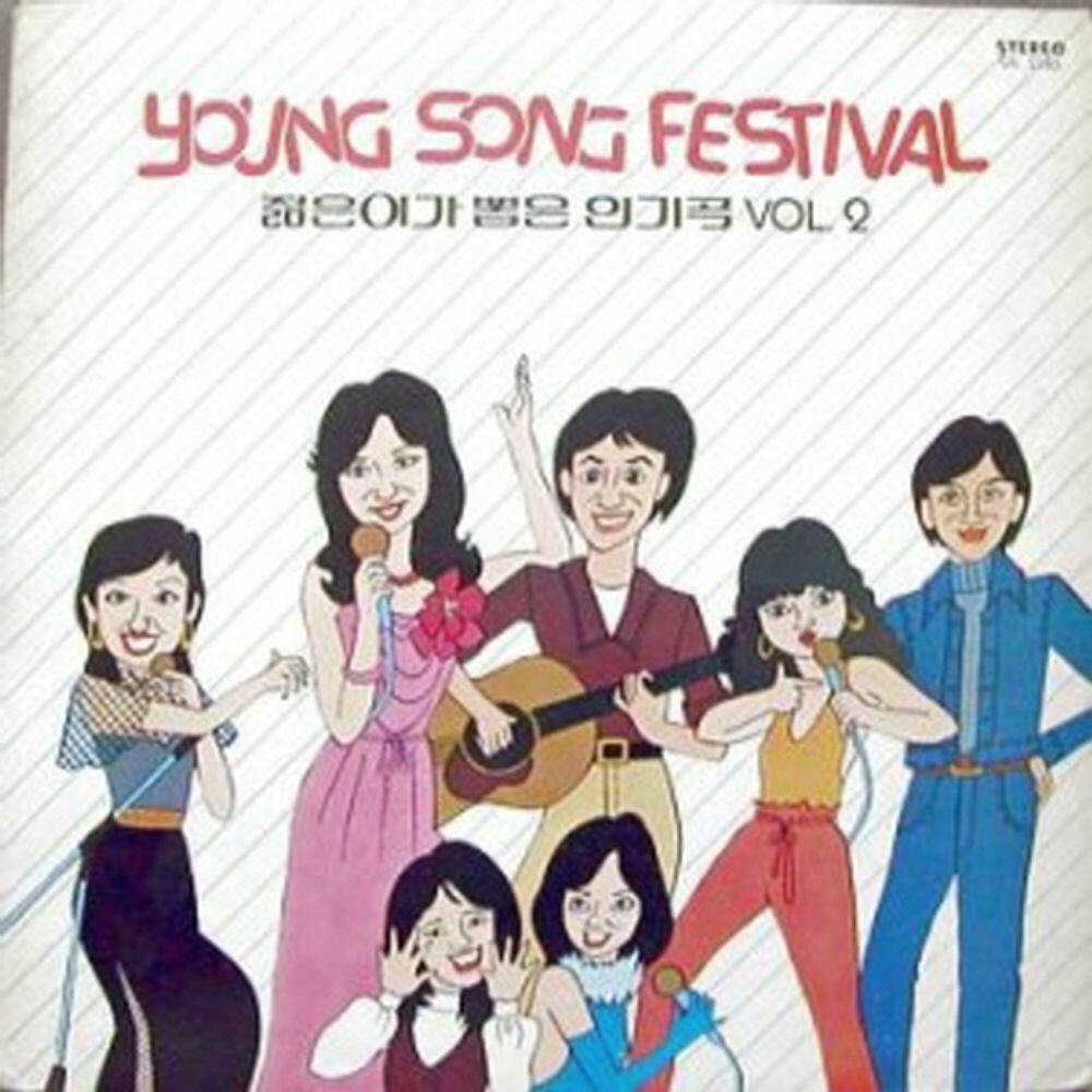 Релиз Youngs' Favorite Songs Vol. 2