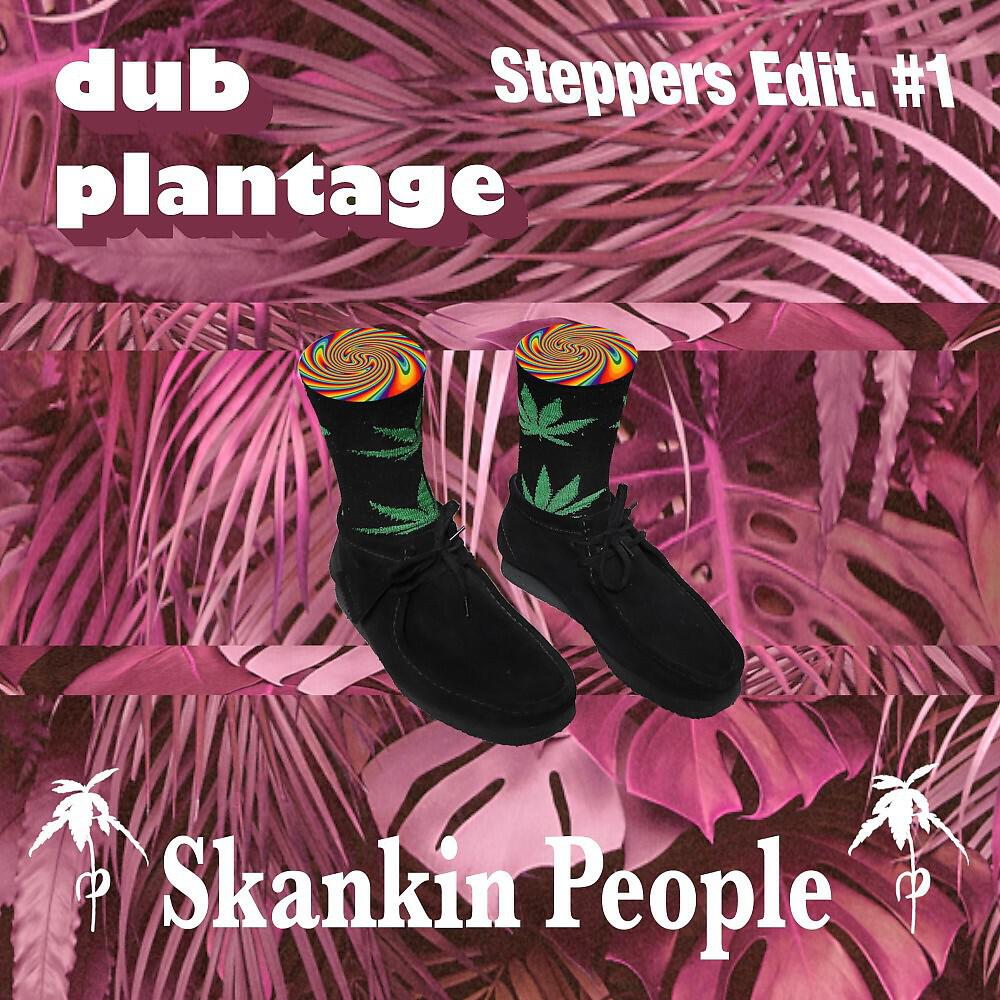 Релиз Skankin People
