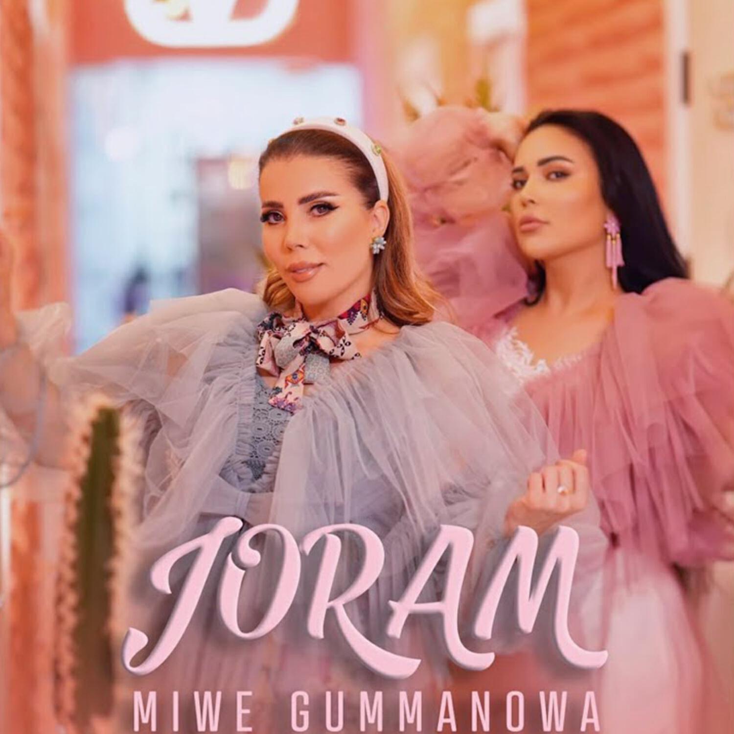 Постер альбома Joram