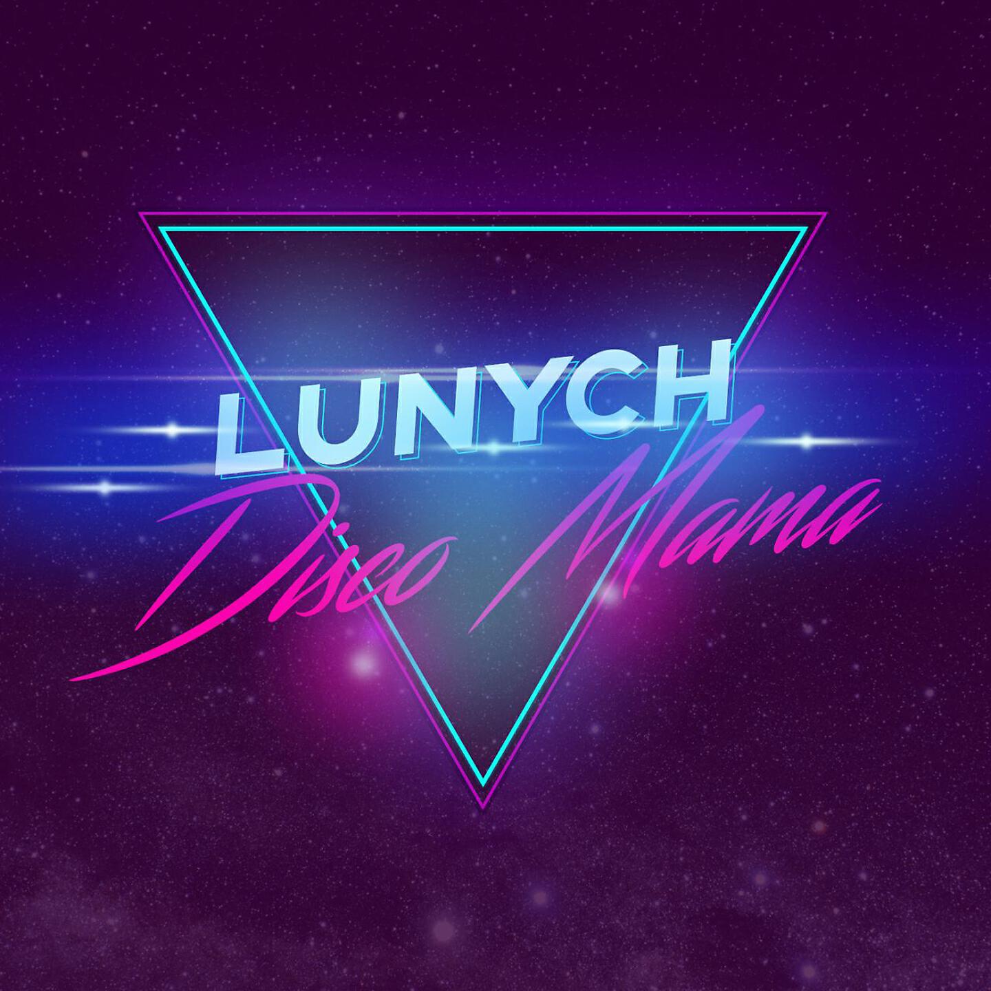 Релиз Disco Mama