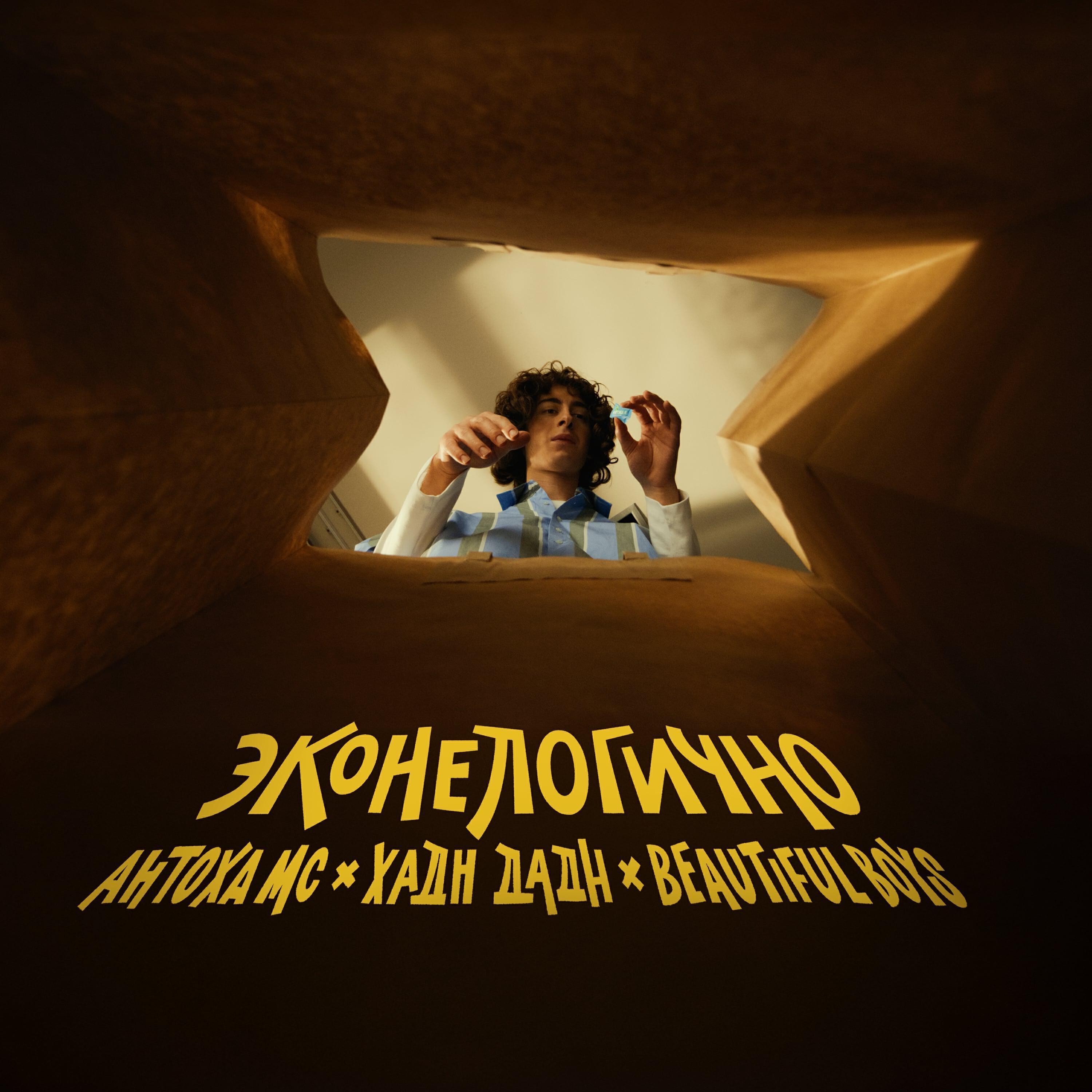Релиз Эконелогично