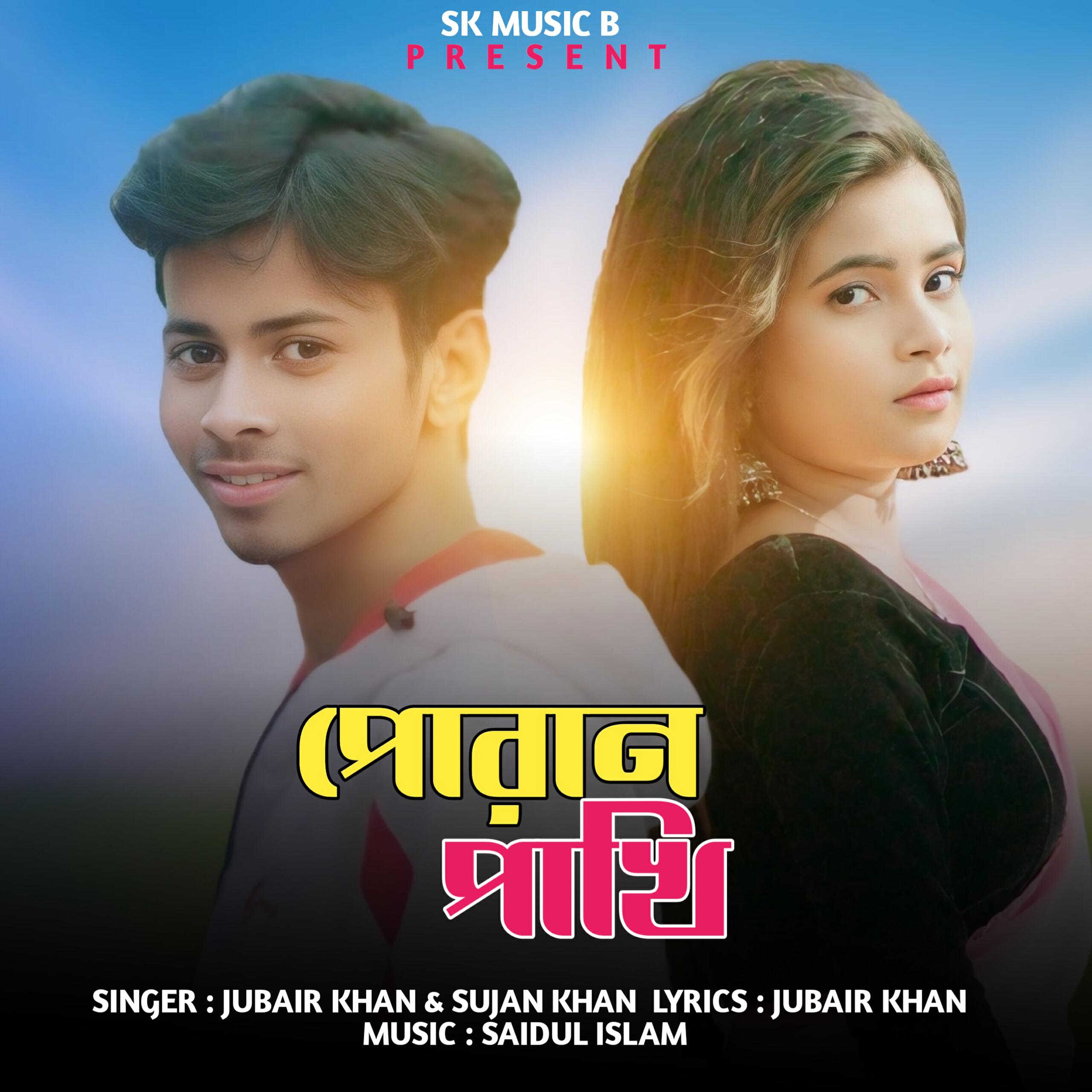 Sujan Khan