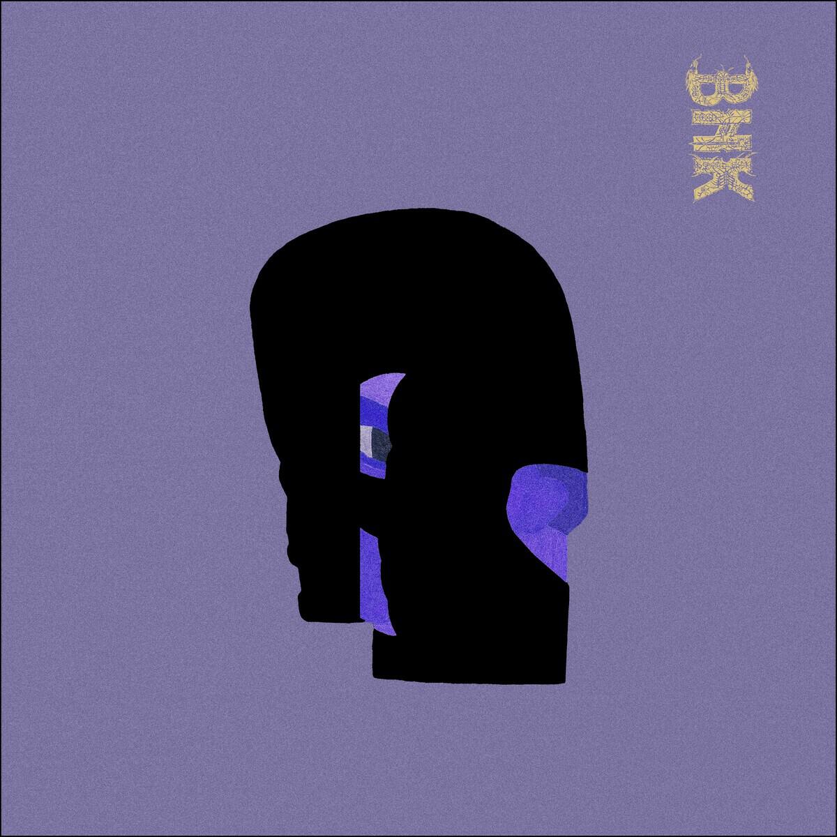 Релиз In My Mind