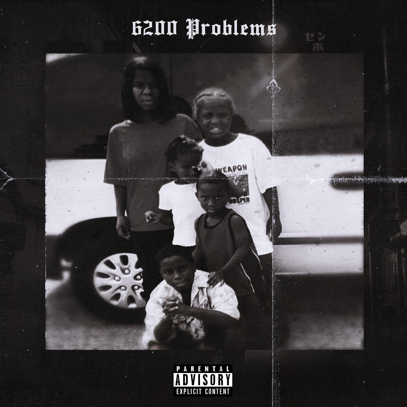 Релиз 6200 Problems