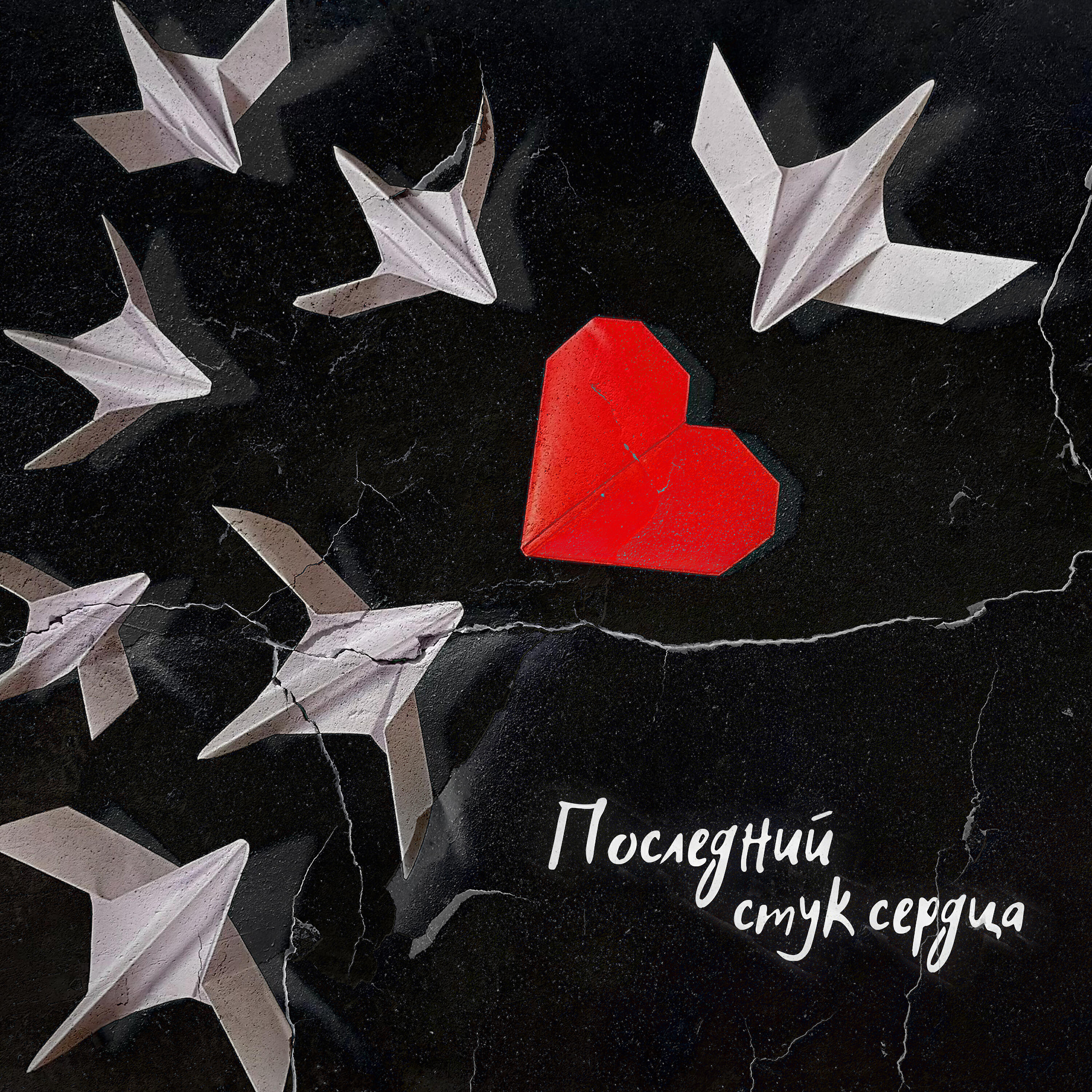 Эмоций твоих океан