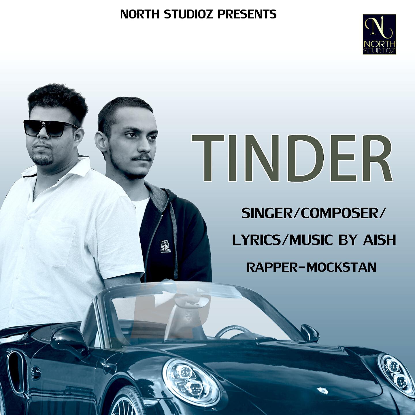 Релиз Tinder