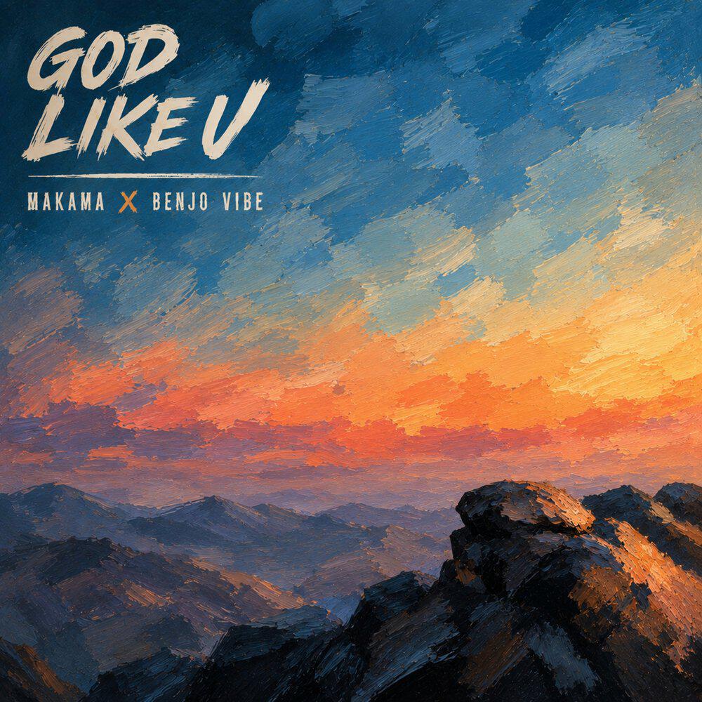 Релиз God Like U