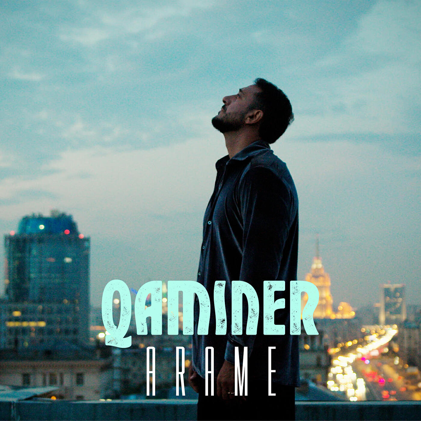 Релиз Qaminer